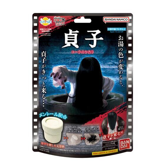 🛁 The Ring - Bikkura Tamago Bath Ball