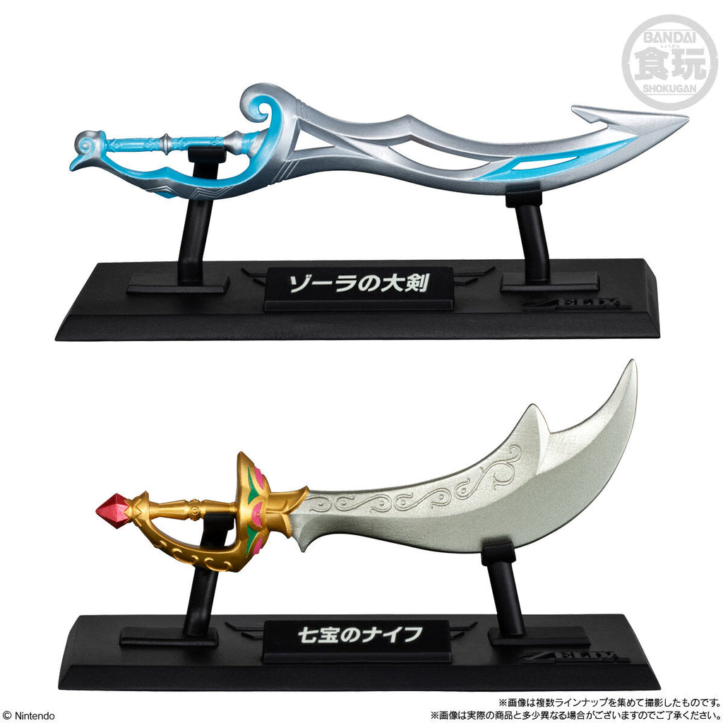 🗡️ The Legend of Zelda - Weapon Collection ✨