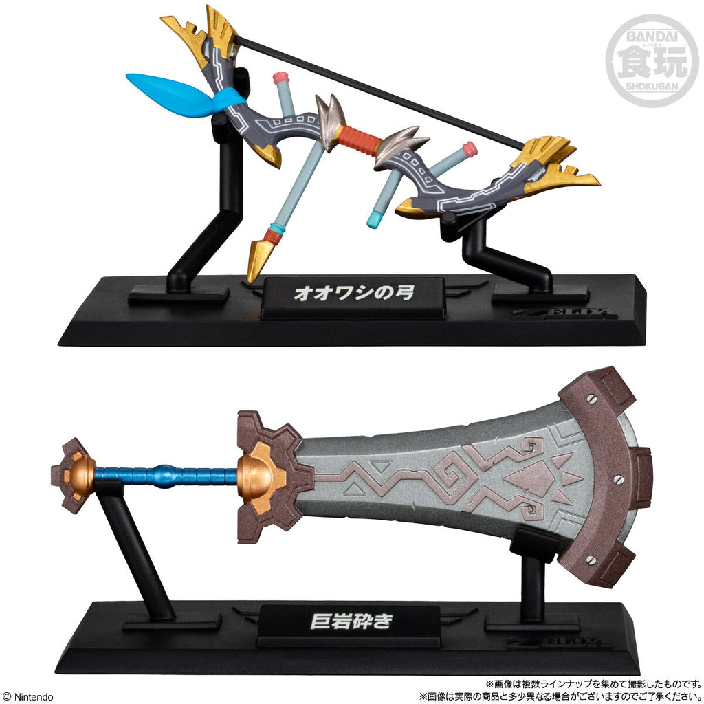 🗡️ The Legend of Zelda - Weapon Collection ✨