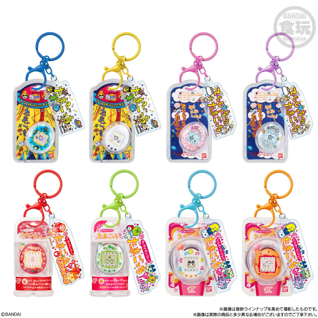 💖 Tamagotchi 30th Anniversary - Custom Charm ✨