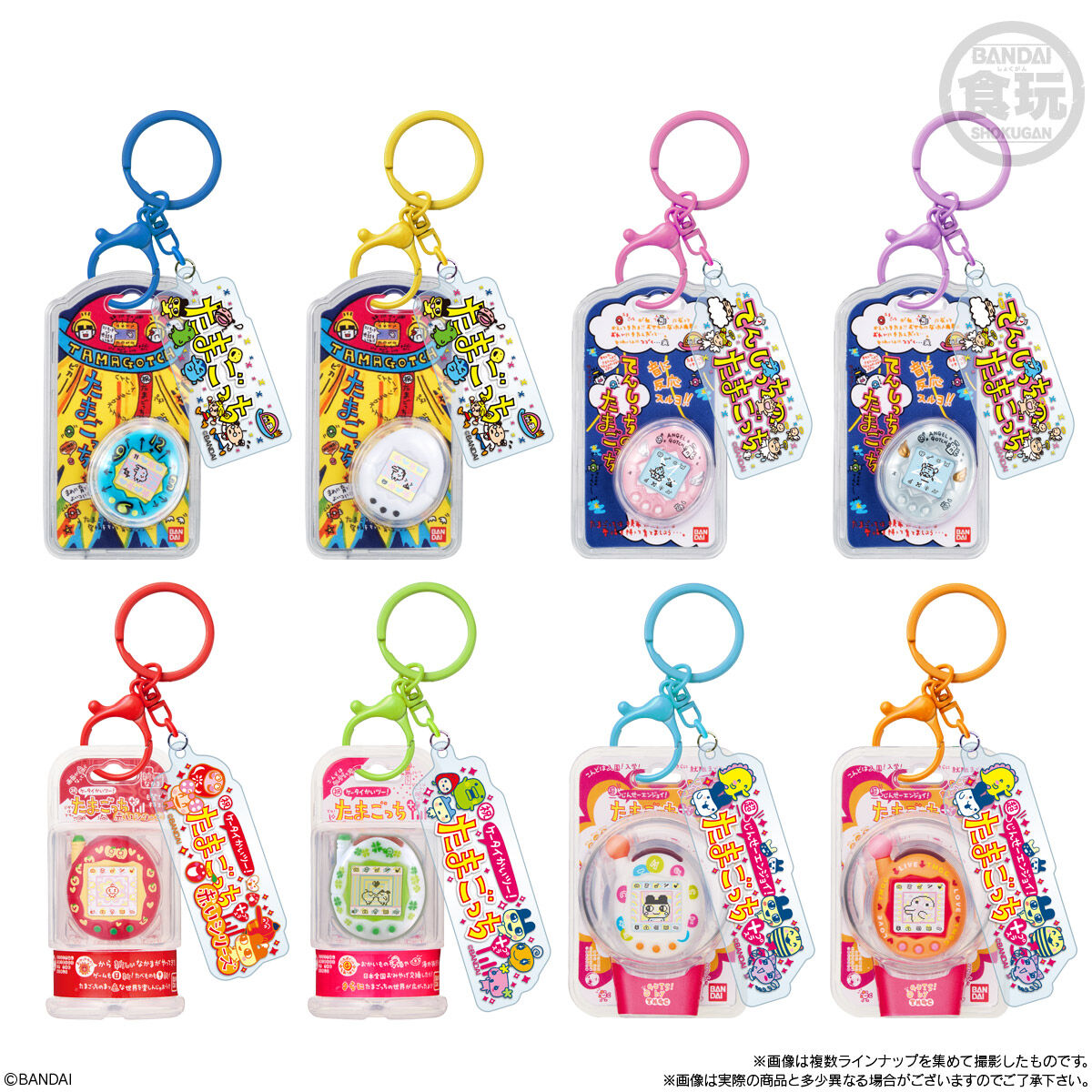 💖 Tamagotchi 30th Anniversary - Custom Charm ✨