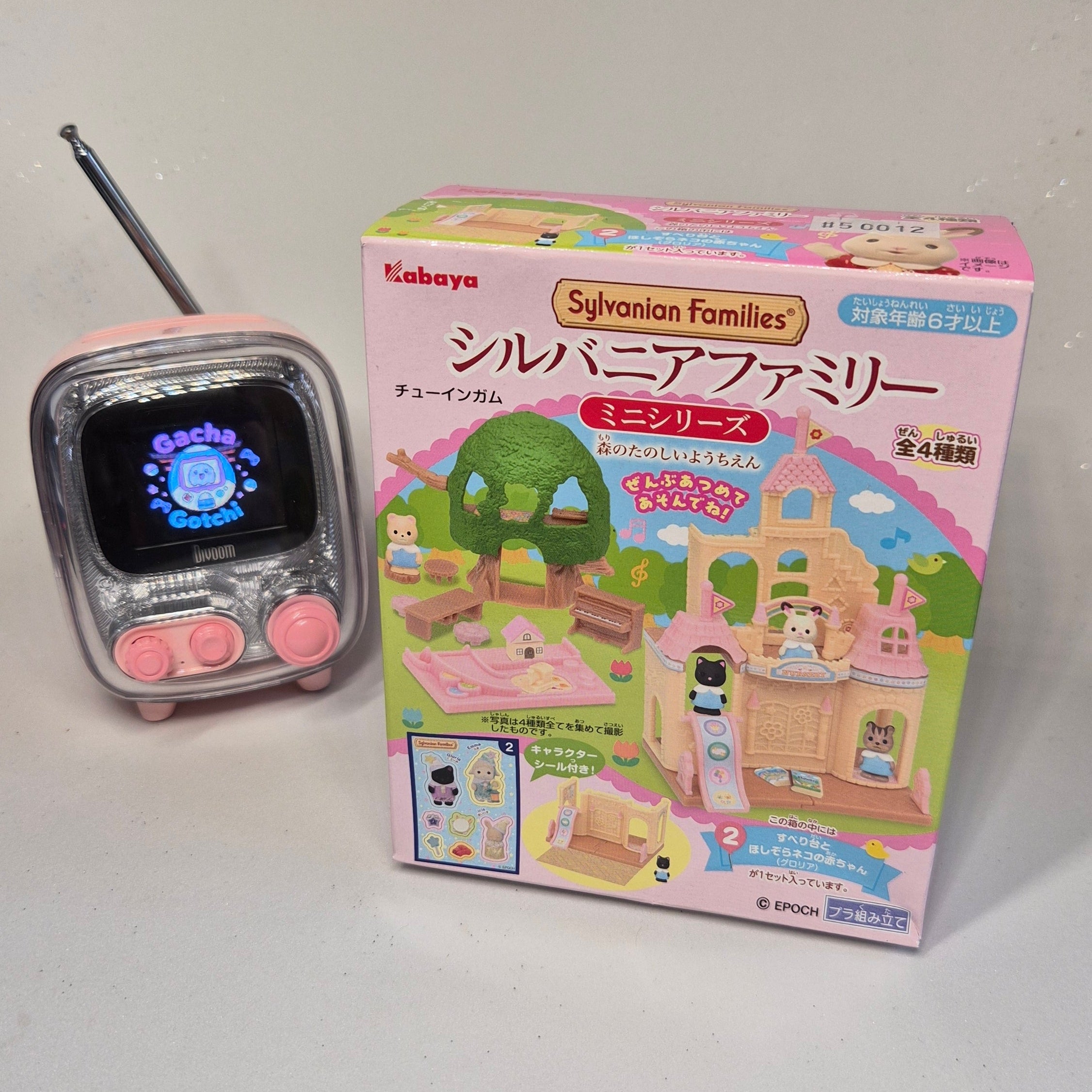 Sylvanian Families Miniatura Guardería del Bosque