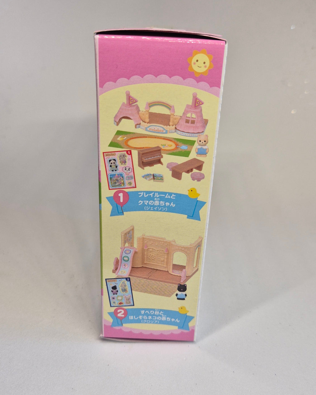 Sylvanian Families Miniatura Guardería del Bosque