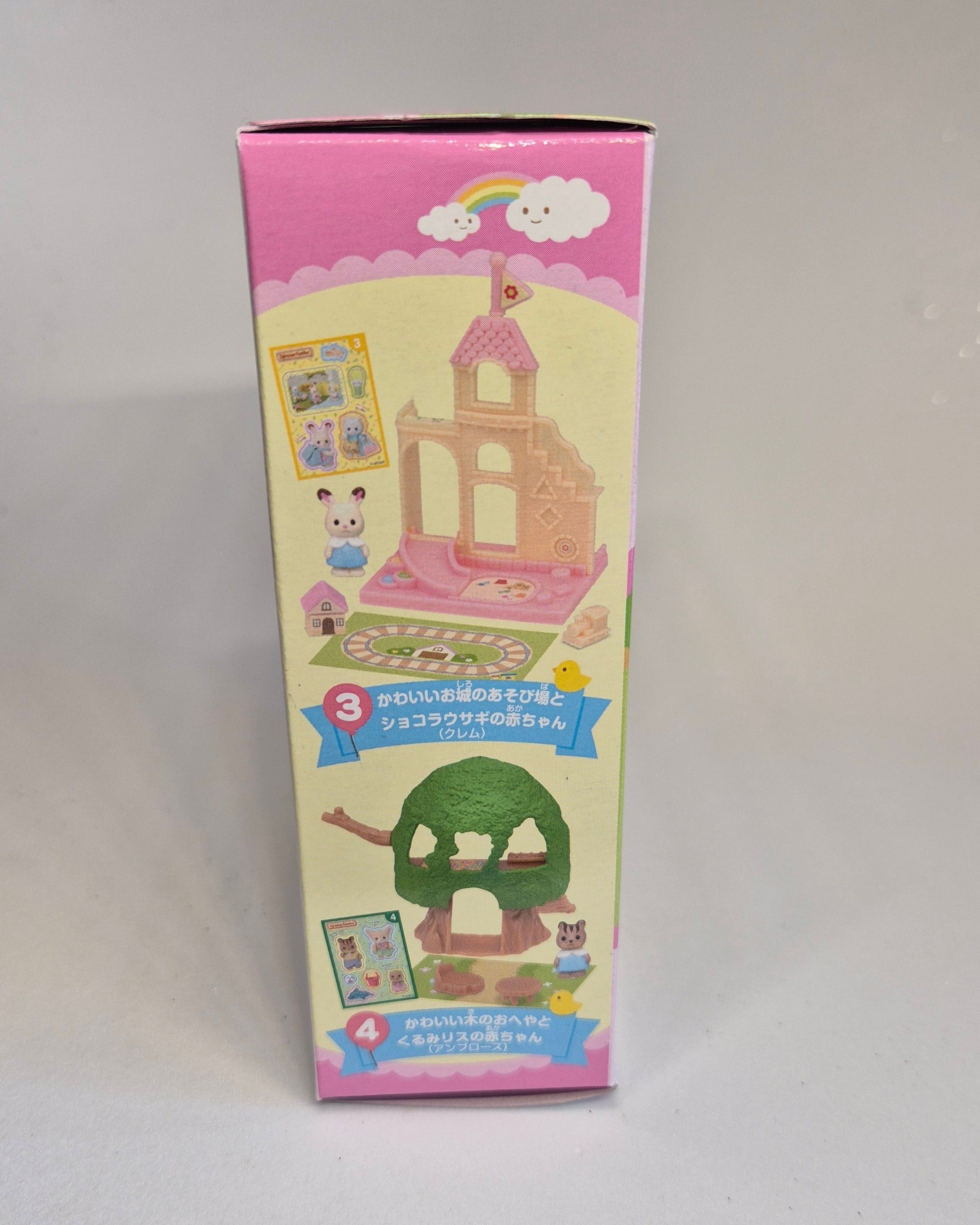 Sylvanian Families Miniatura Guardería del Bosque