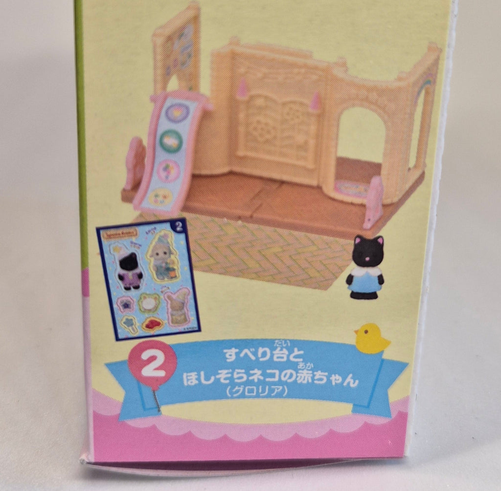 Sylvanian Families Miniatura Guardería del Bosque