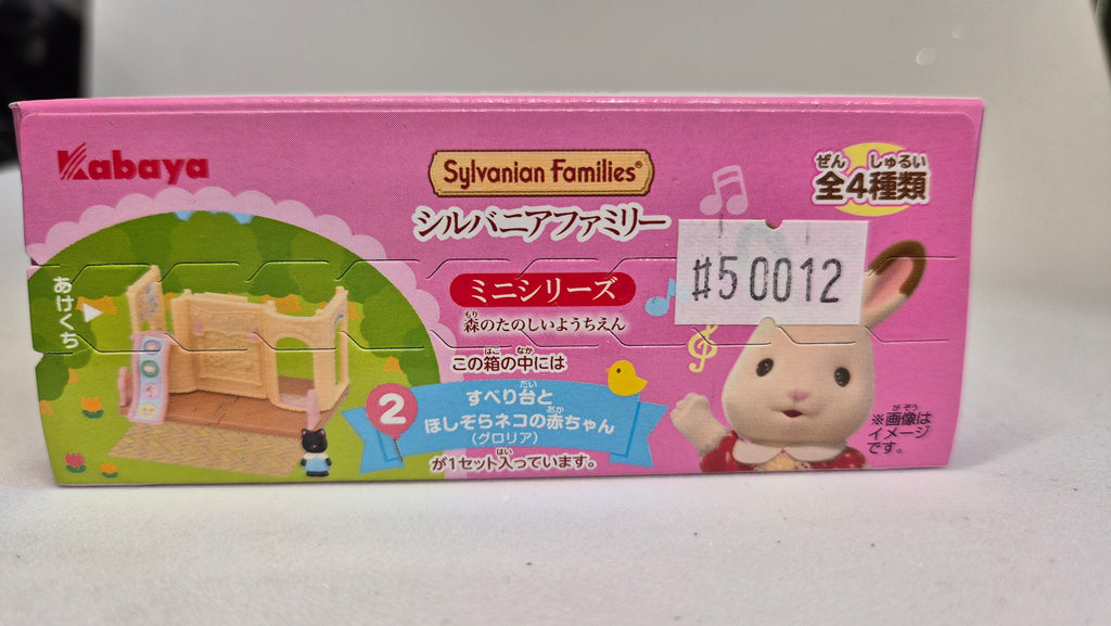 Sylvanian Families Miniatura Guardería del Bosque