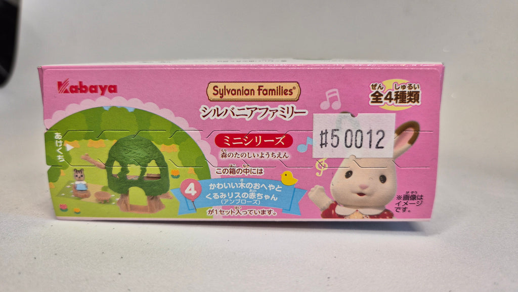 Sylvanian Families Miniatura Guardería del Bosque