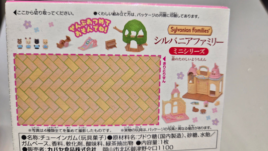 Sylvanian Families Miniatura Guardería del Bosque