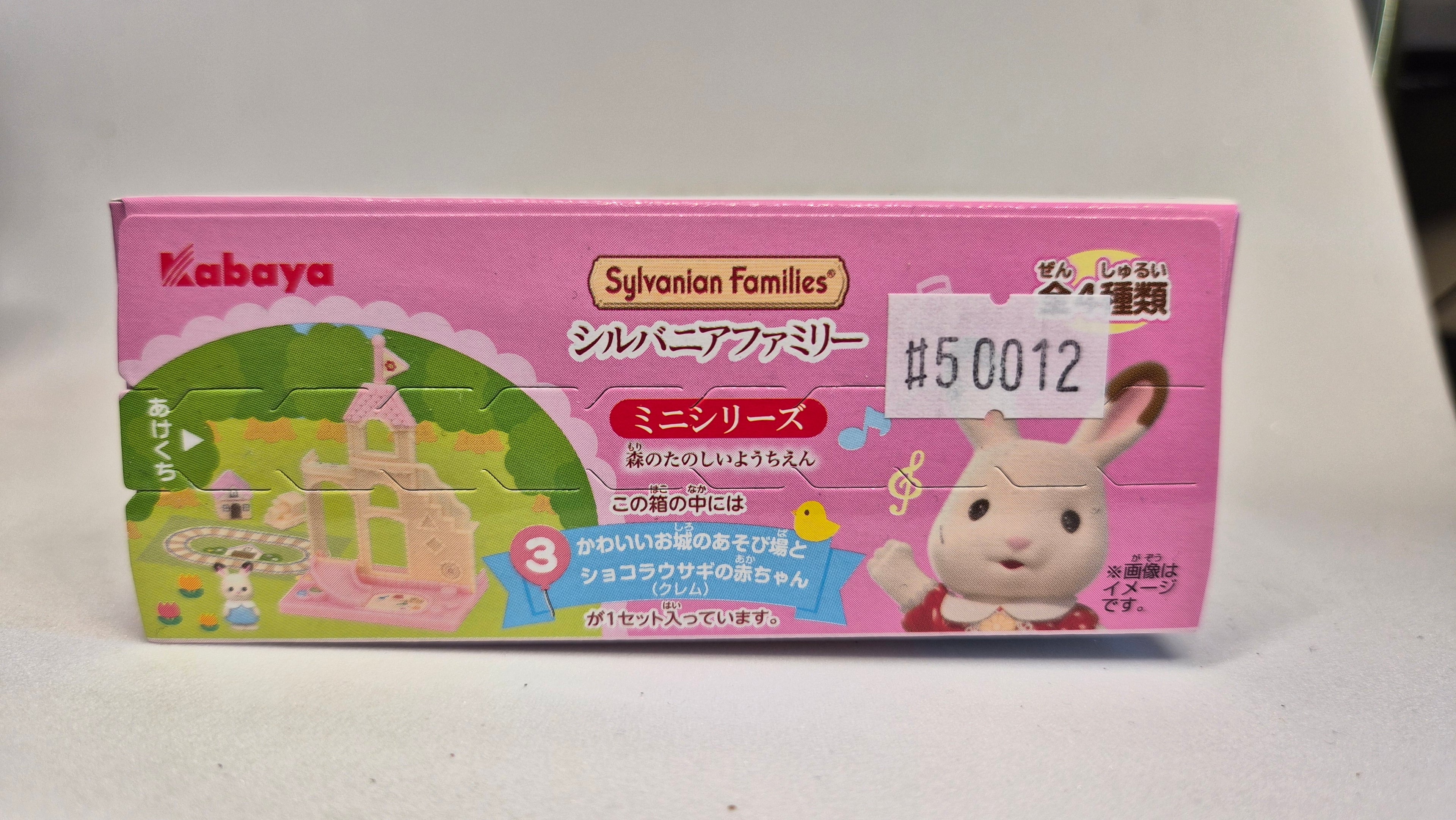Sylvanian Families Miniatura Guardería del Bosque