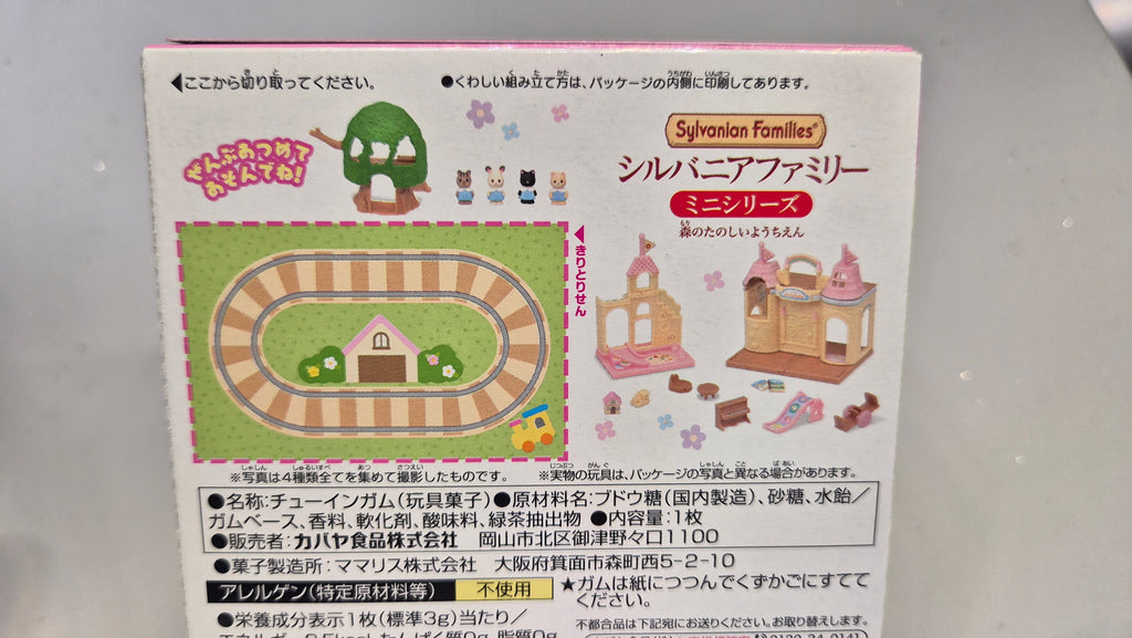 Sylvanian Families Miniatura Guardería del Bosque