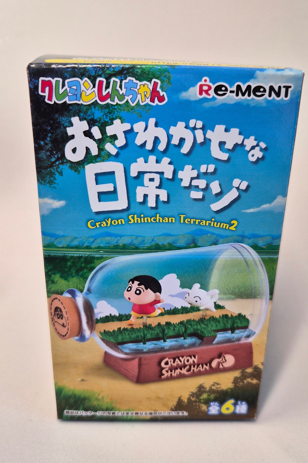 Rement Shinchan Terrarium 2