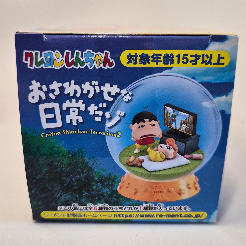 Rement Shinchan Terrarium 2