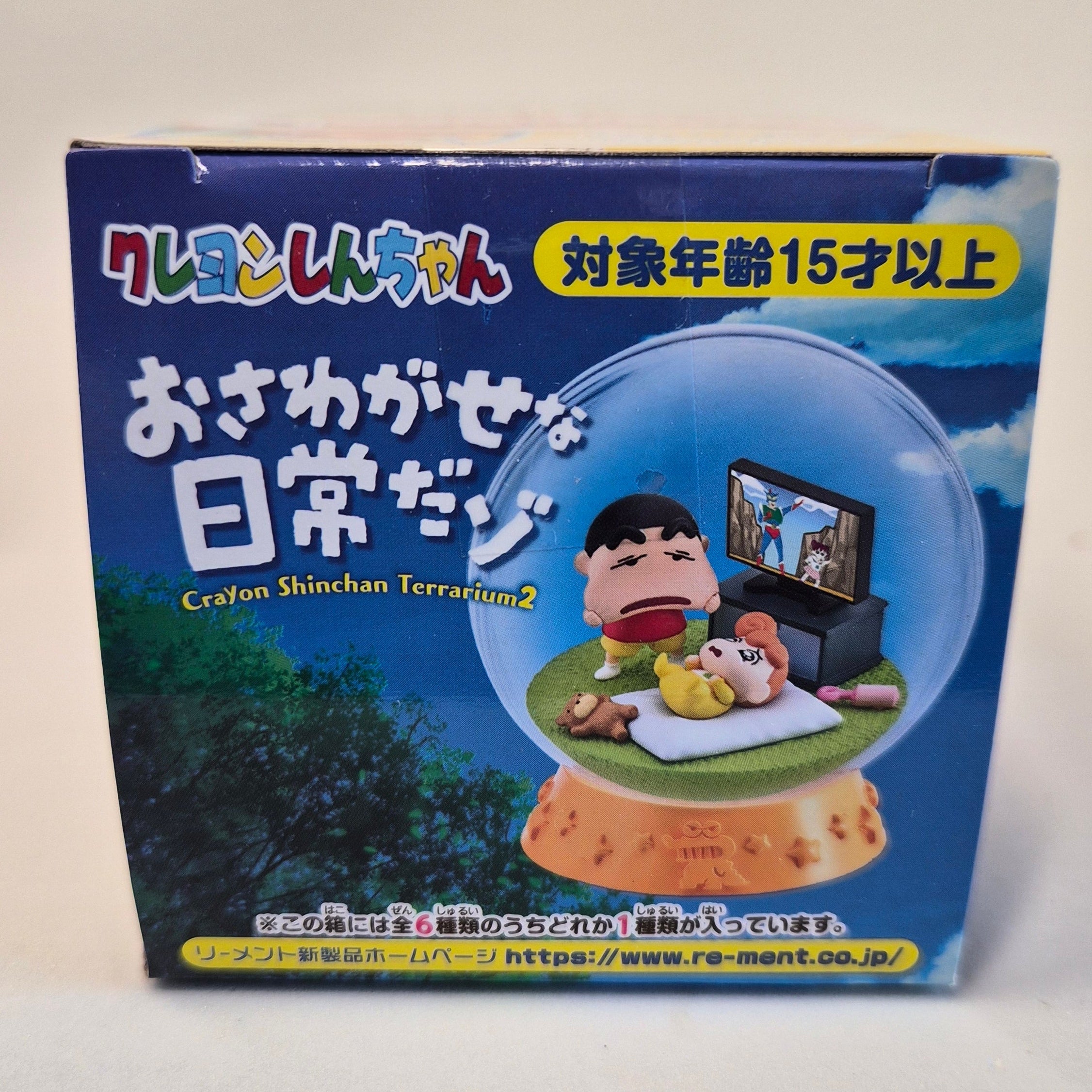Rement Shinchan Terrarium 2