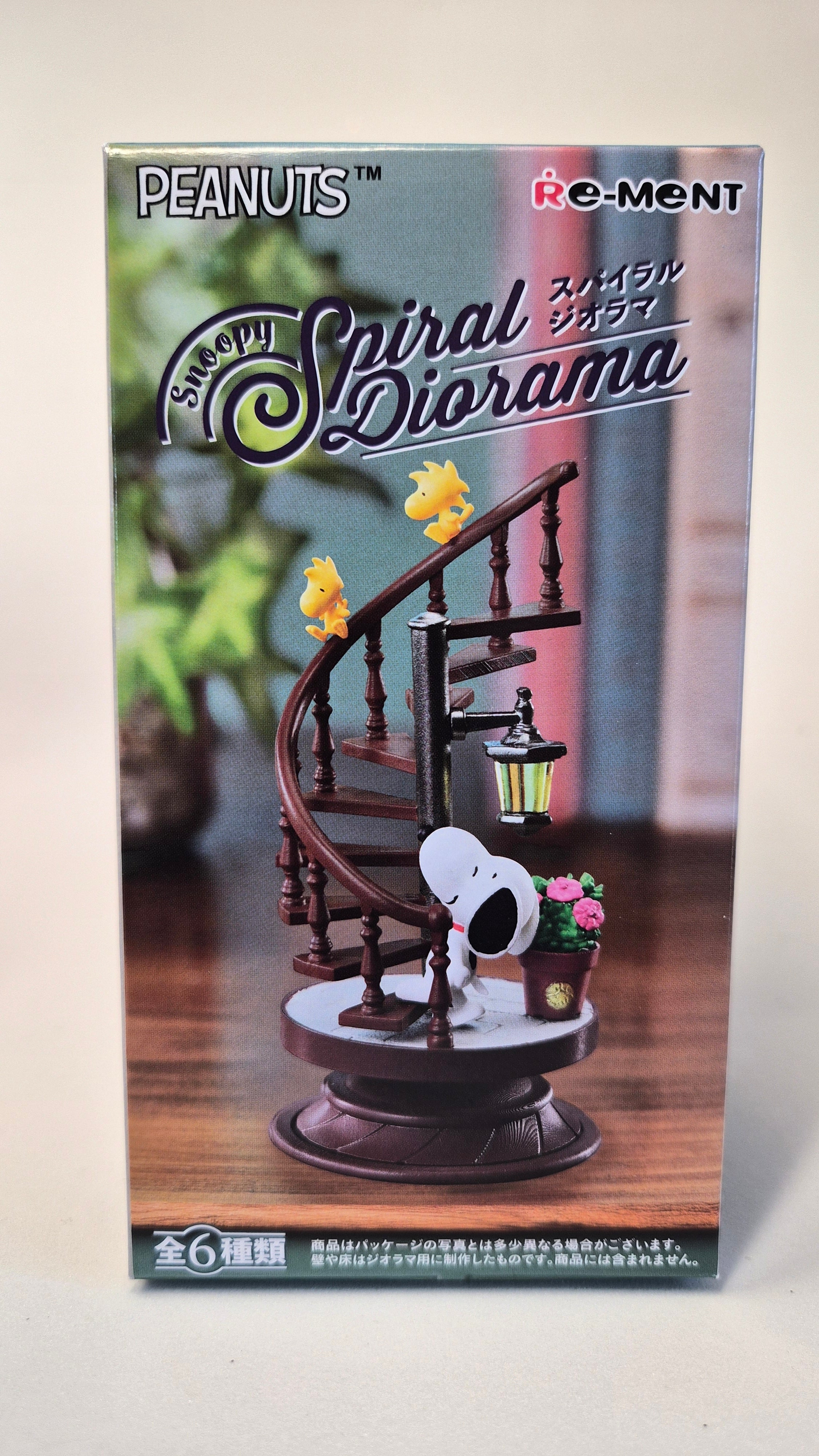 Rement Snoopy Spiral Diorama
