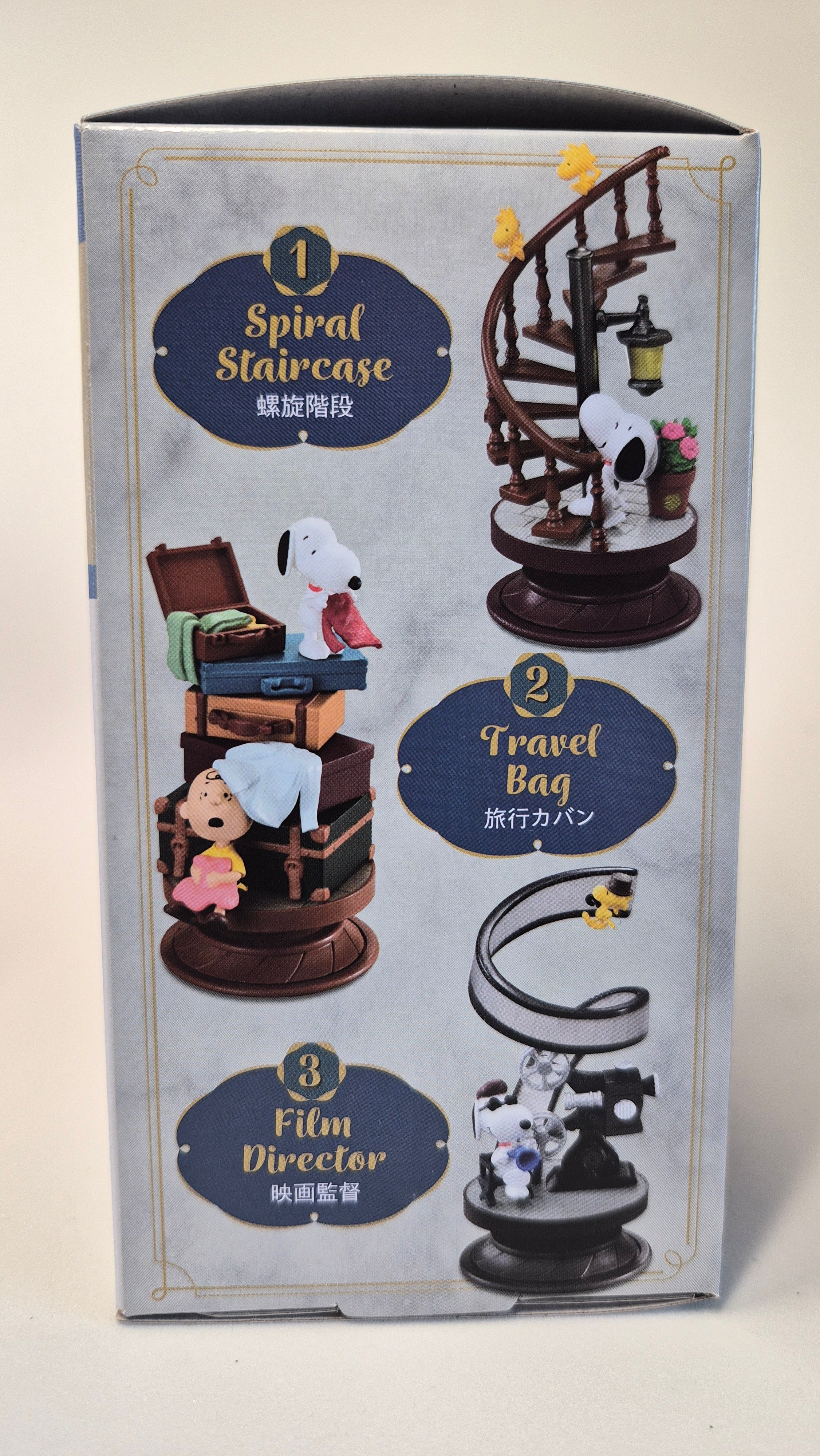 Rement Snoopy Spiral Diorama