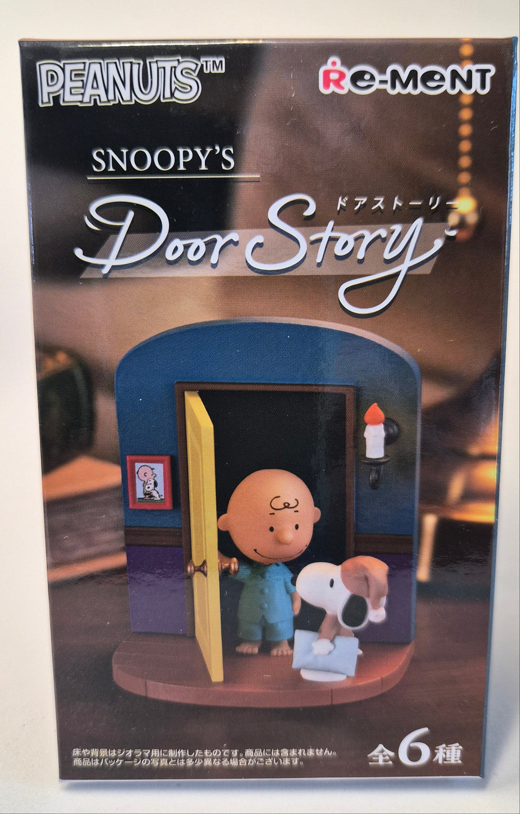 Rement Snoopy Door Story