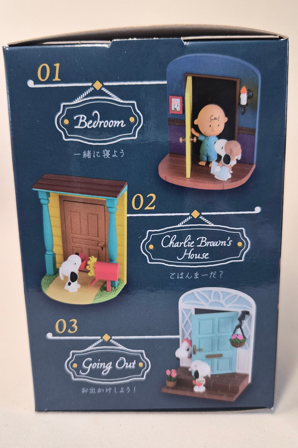 Rement Snoopy Door Story