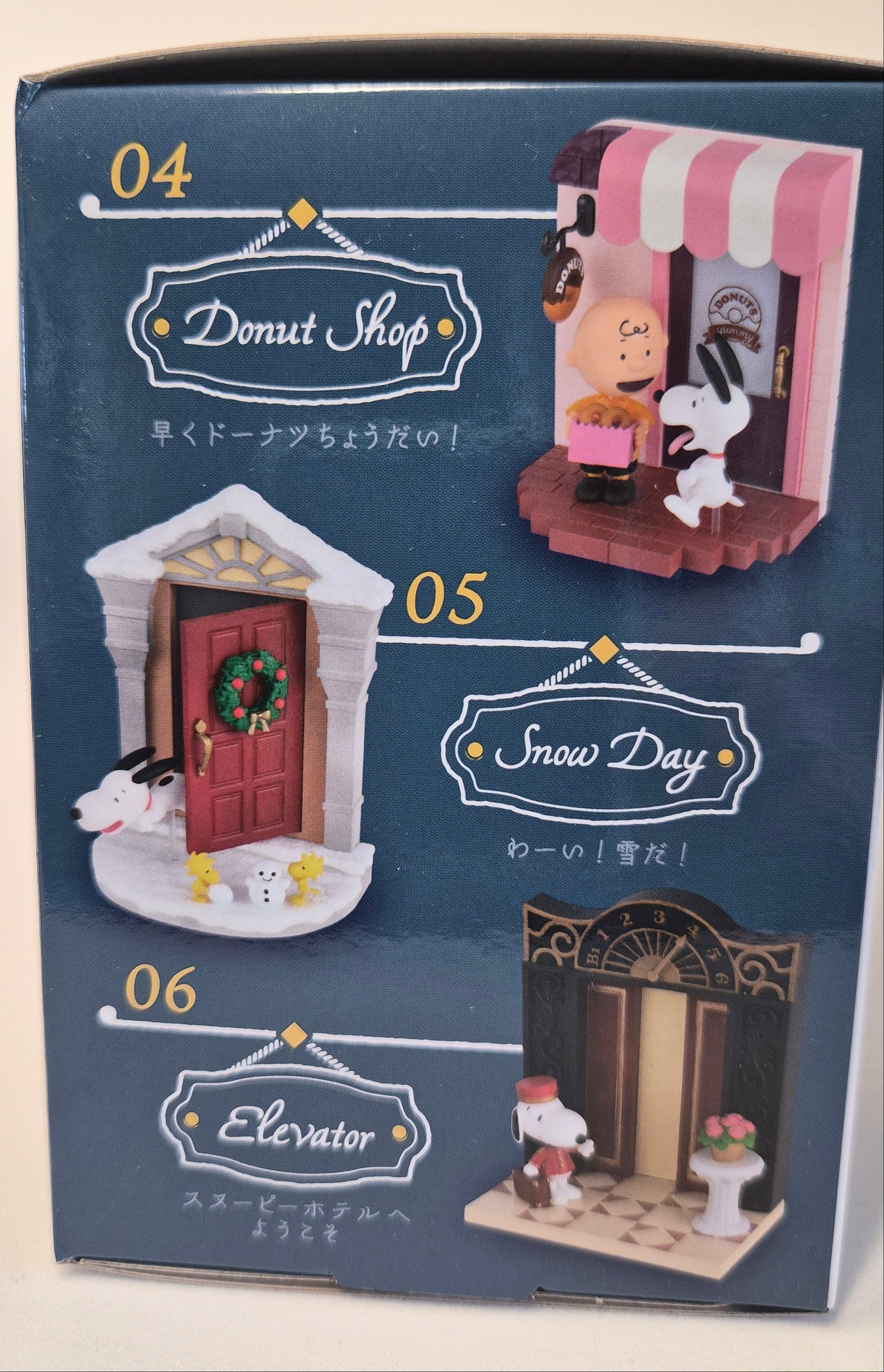 Rement Snoopy Door Story