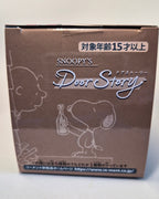 Rement Snoopy Door Story