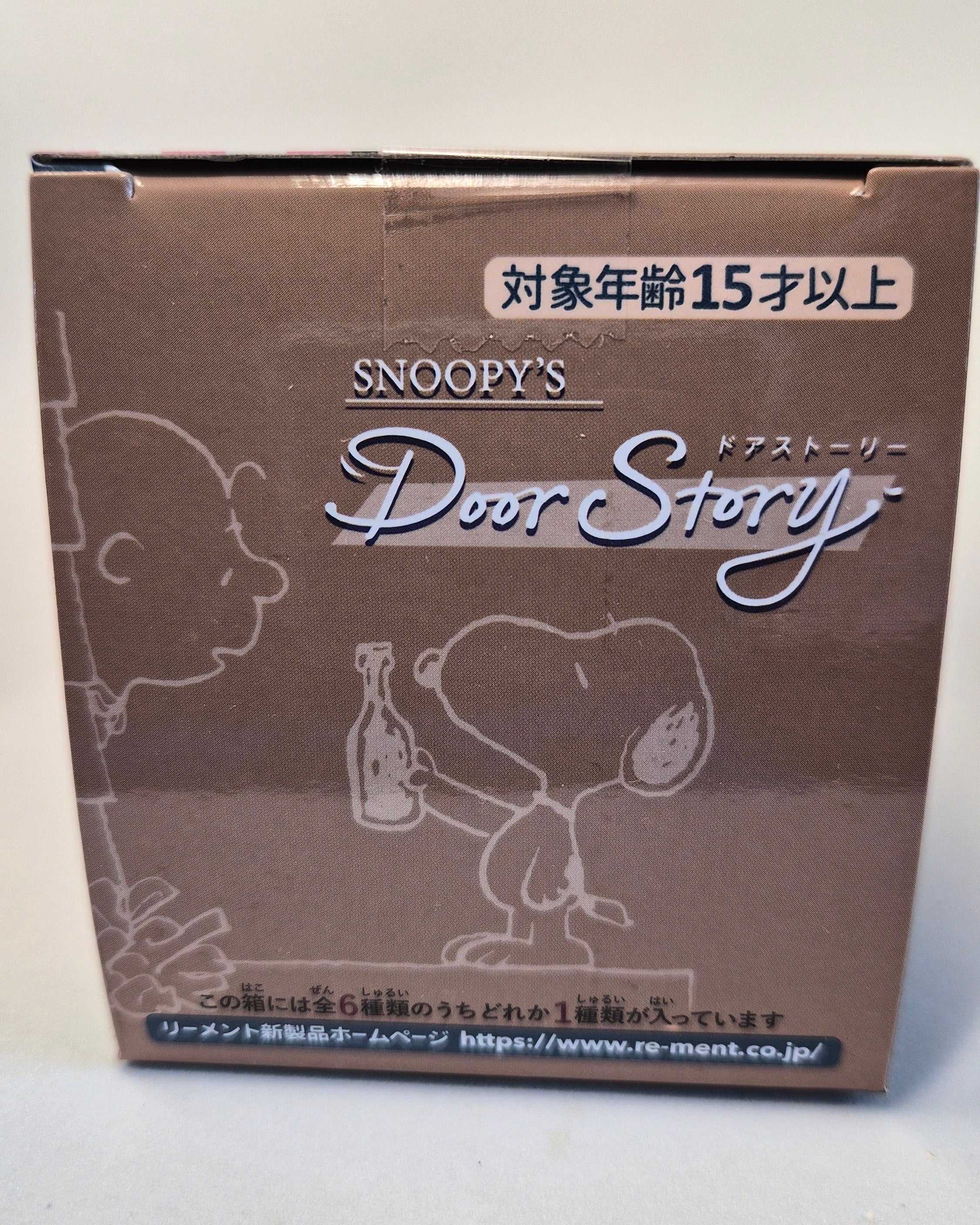 Rement Snoopy Door Story