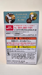 Rement Snoopy Life in a Bottle