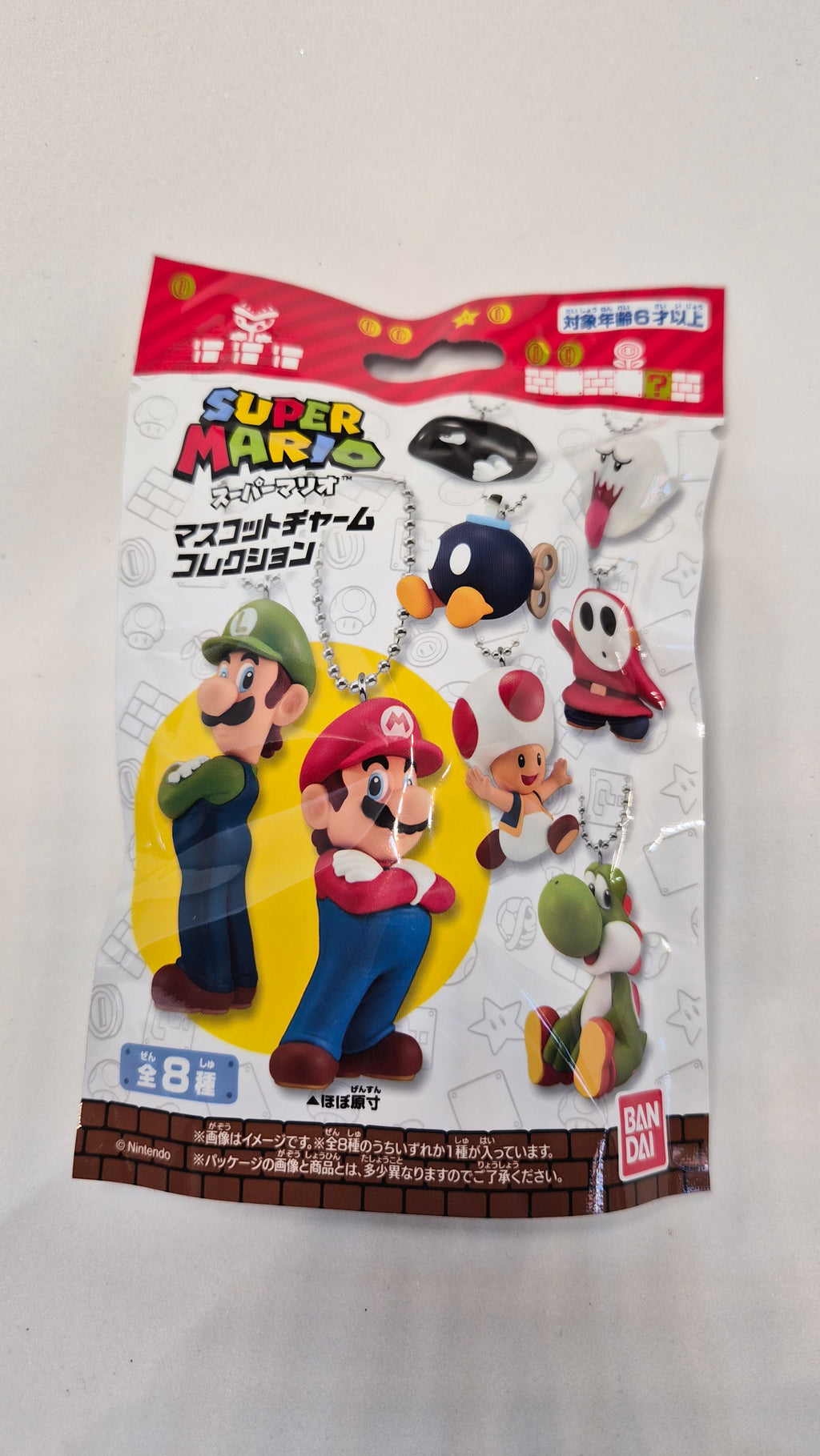 🍄 Super Mario Mascots Charm Collection
