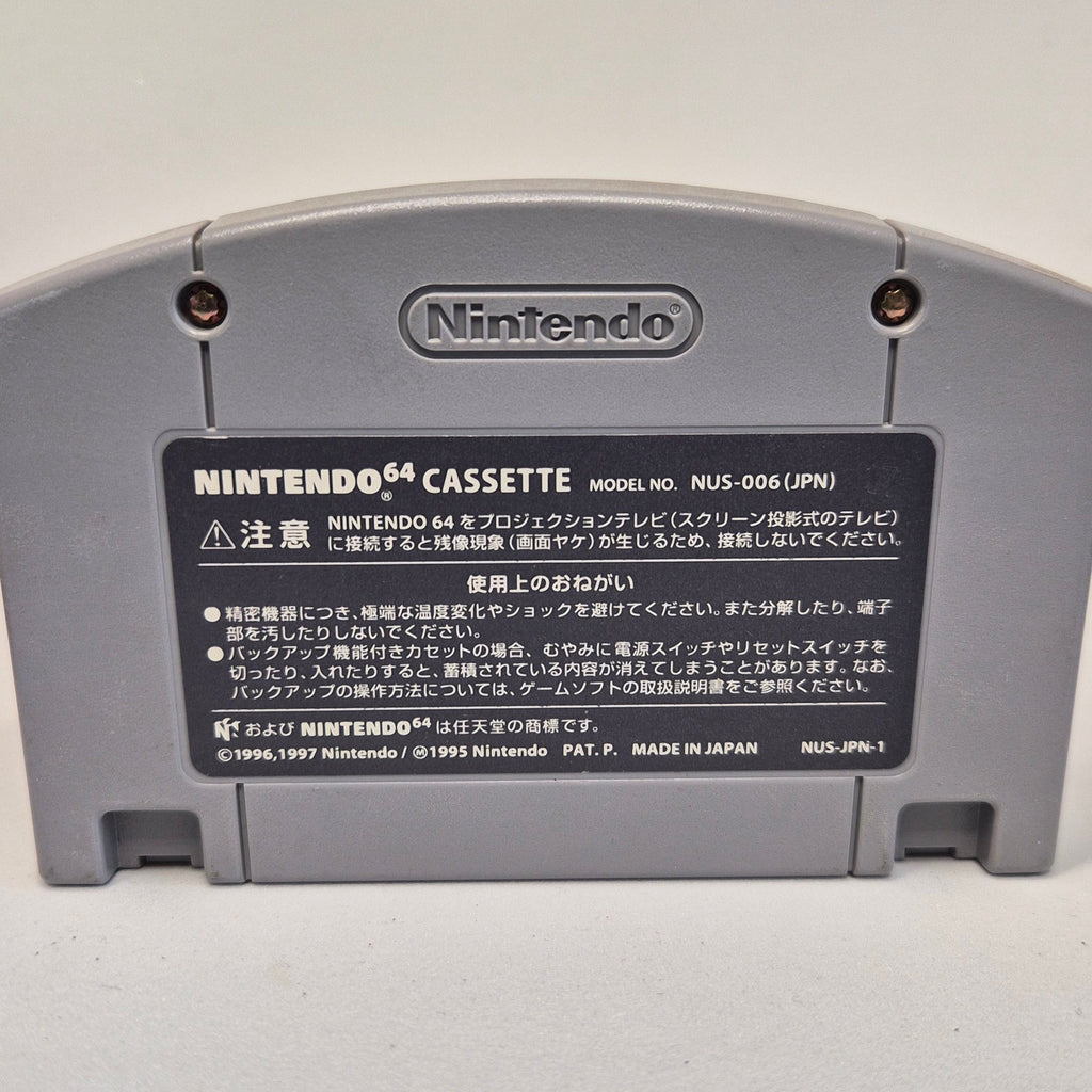 ♻️ JUNK  Hey You Pikachu  Nintendo 64 JAP