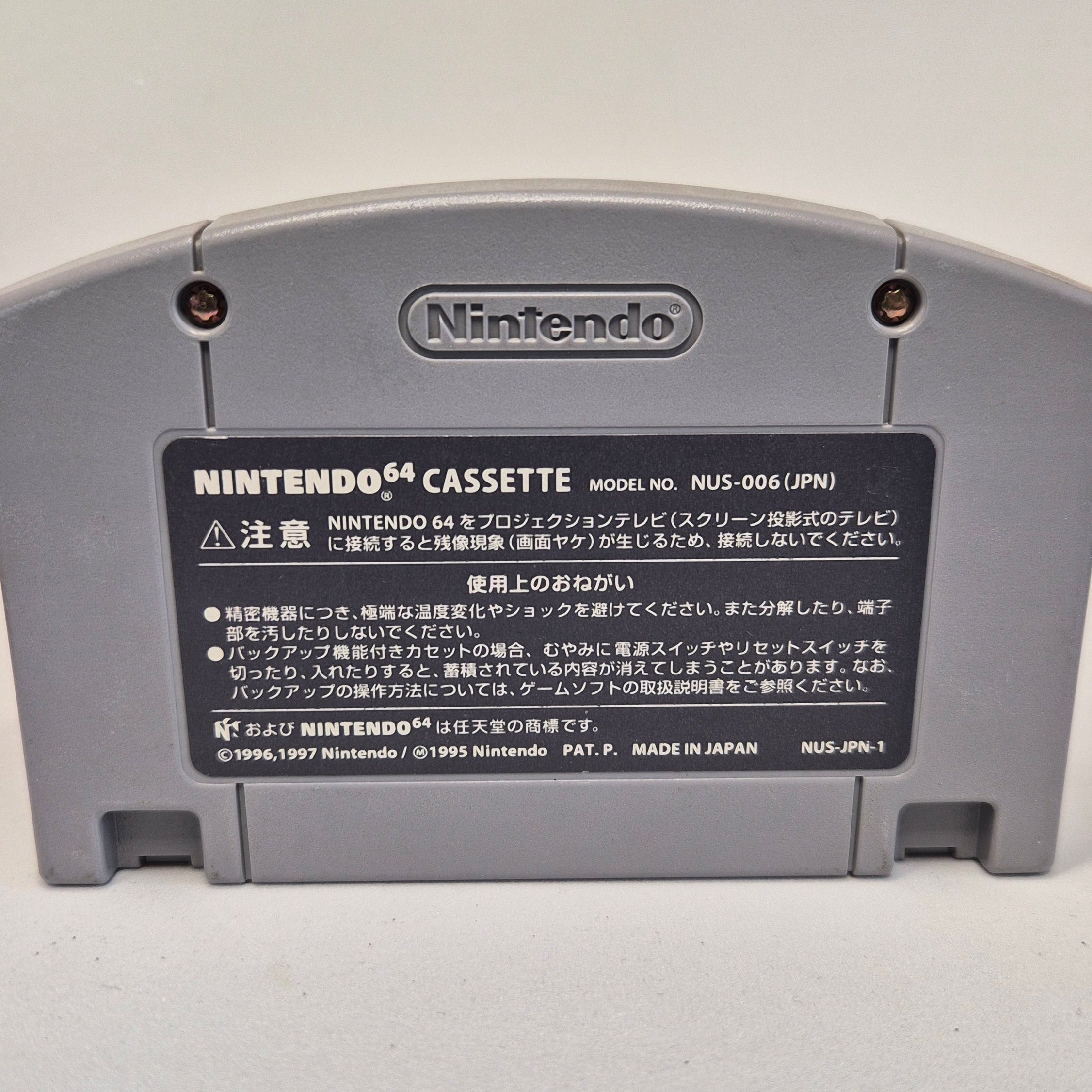 ♻️ JUNK  Hey You Pikachu  Nintendo 64 JAP