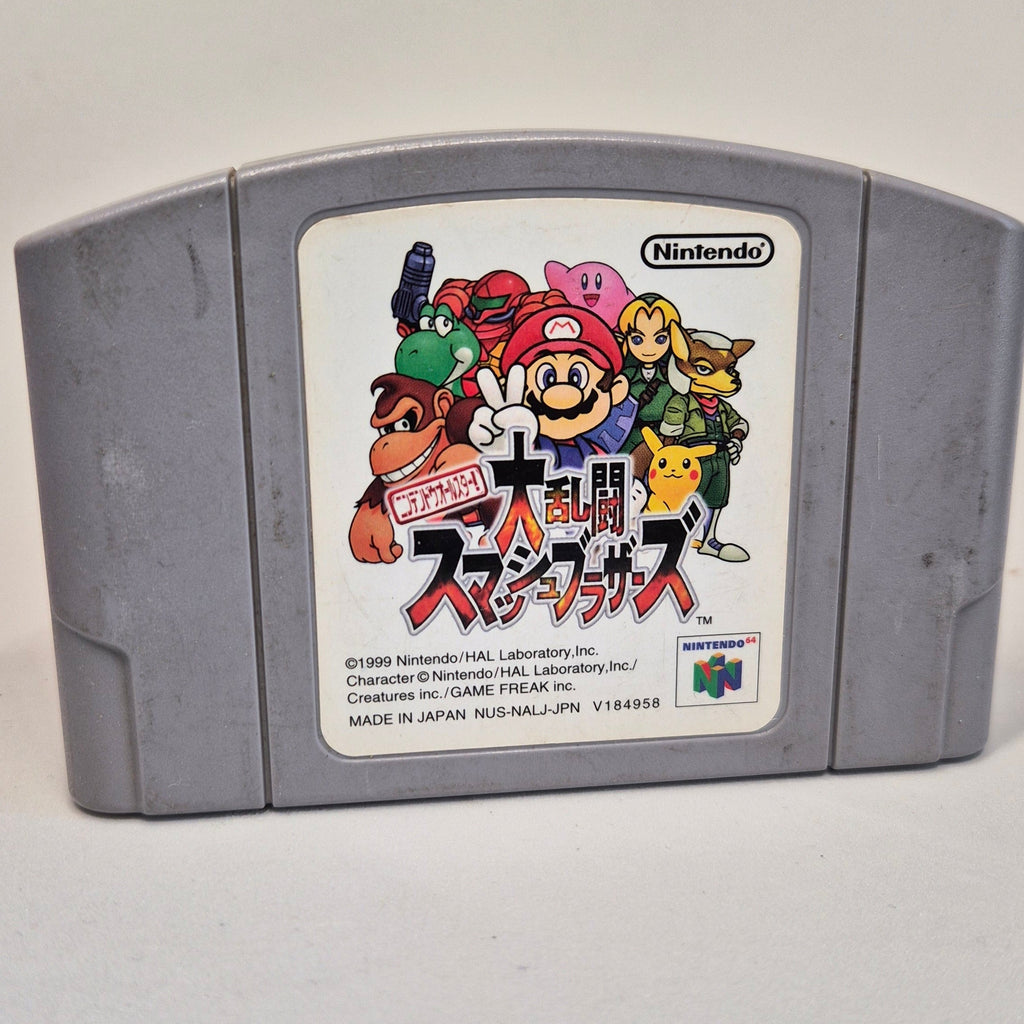 ♻️ JUNK Smash Bros N64 JAP