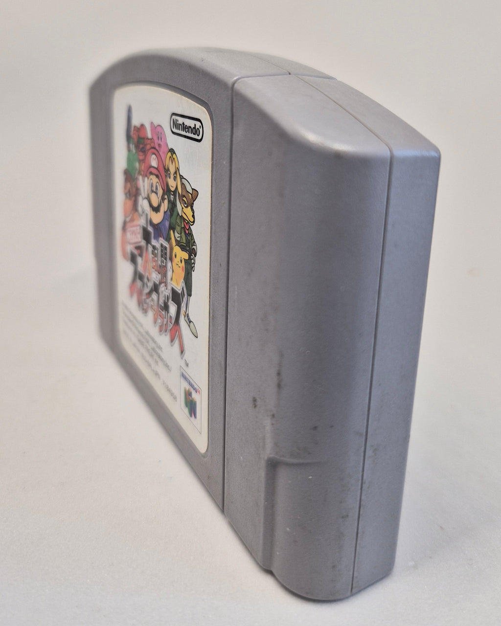 ♻️ JUNK Smash Bros N64 JAP