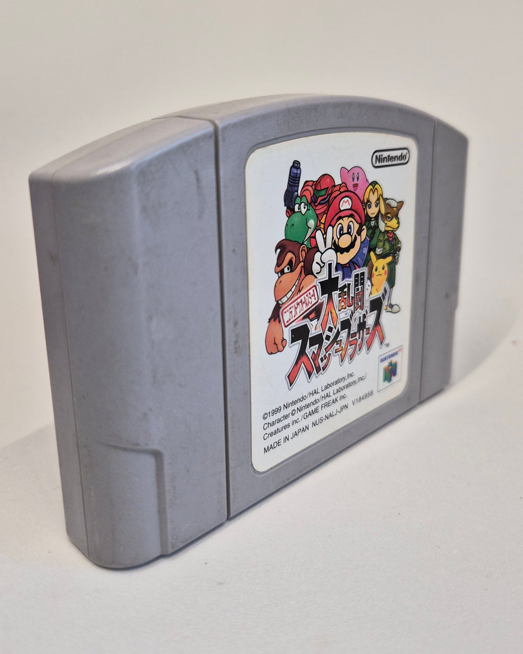 ♻️ JUNK Smash Bros N64 JAP