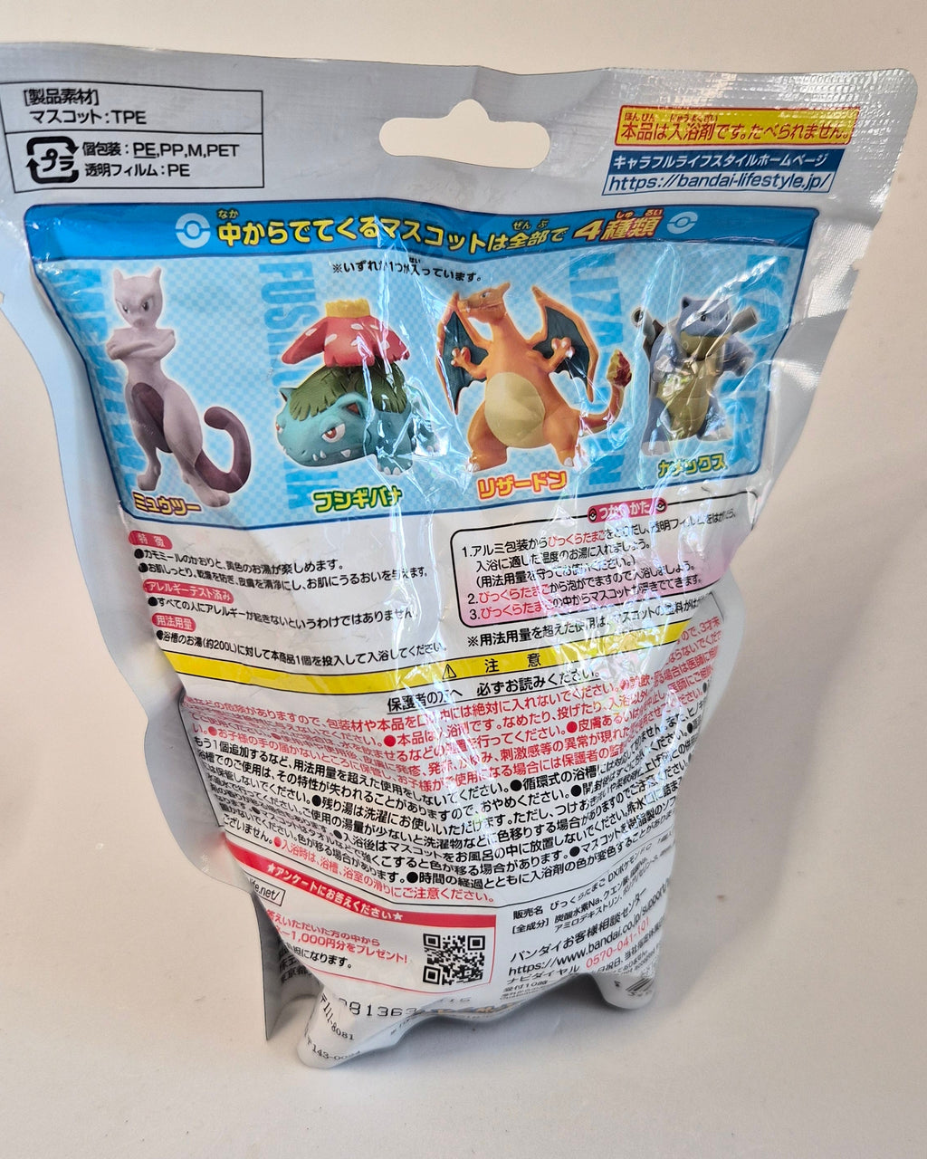 Bomba de Baño XL Pokémon