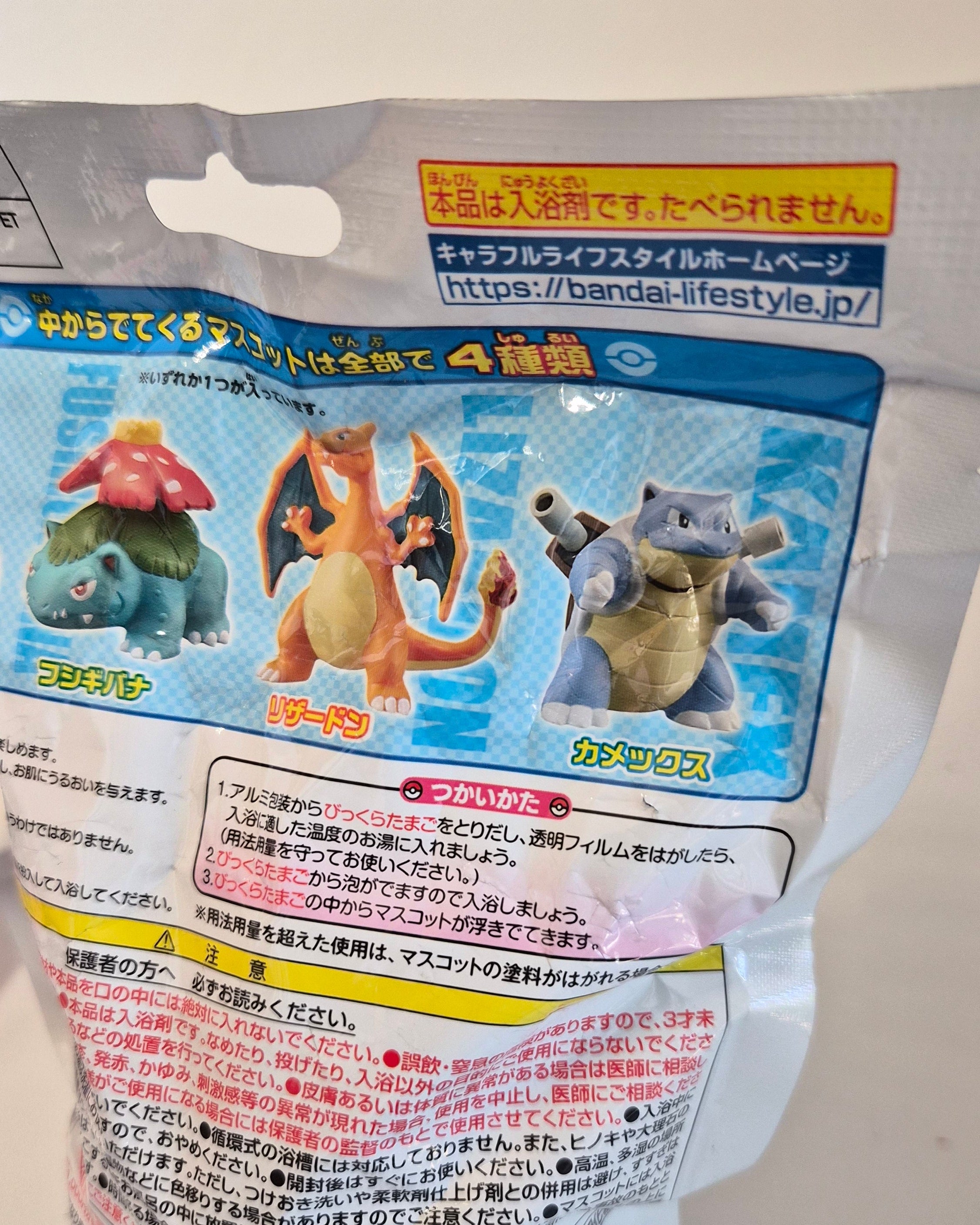 Bomba de Baño XL Pokémon