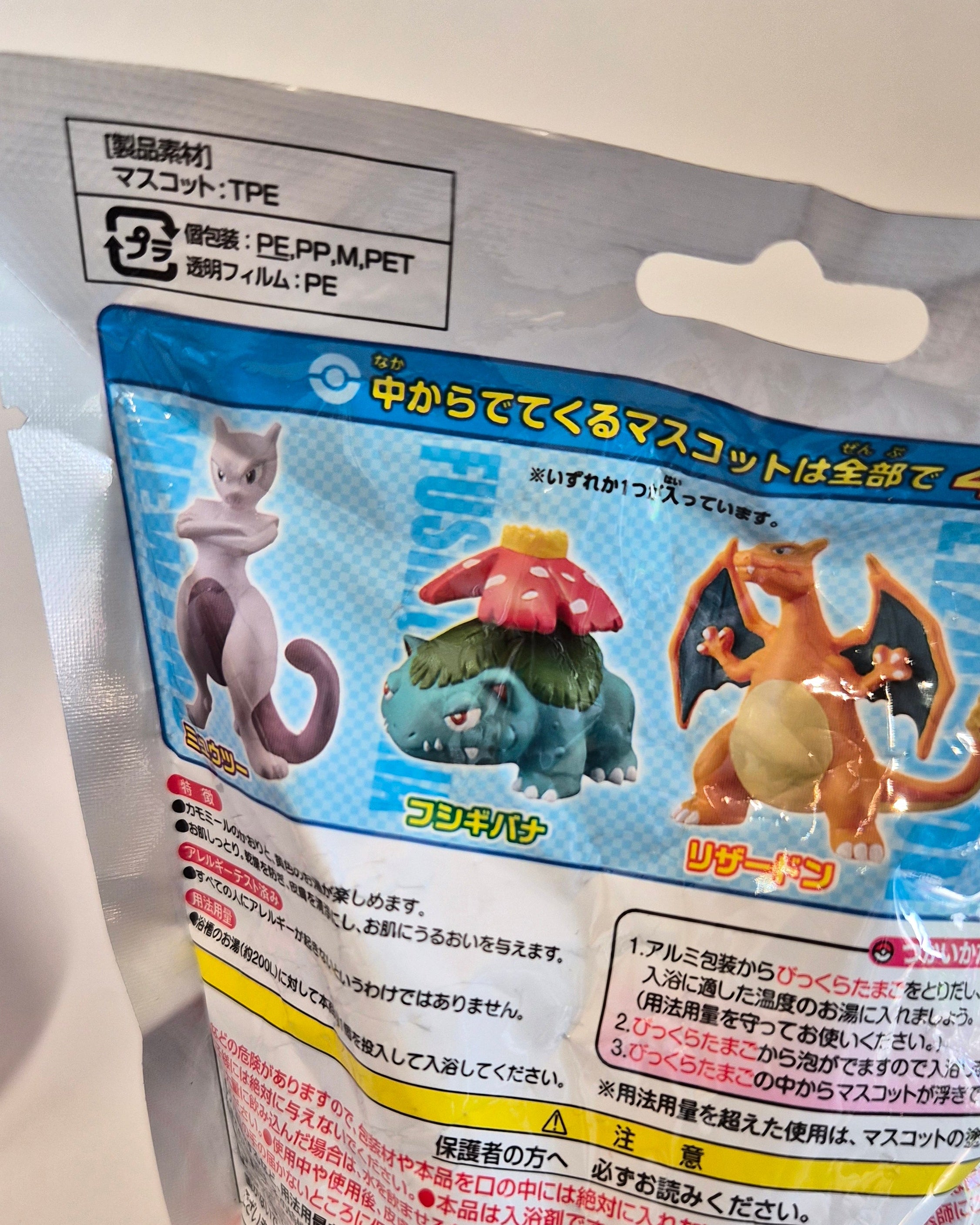 Bomba de Baño XL Pokémon
