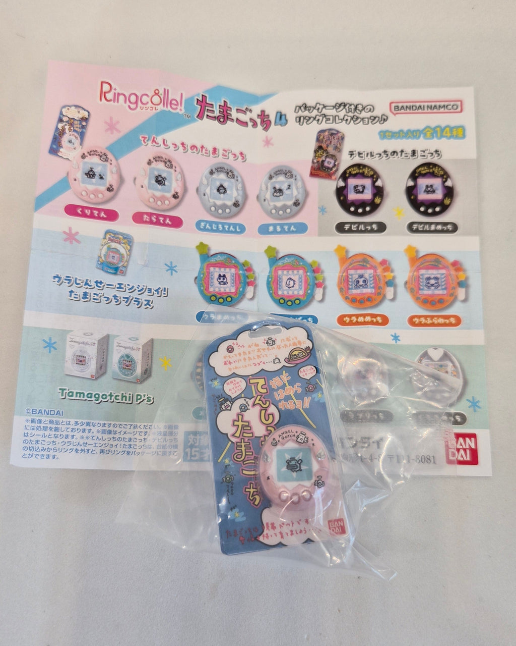 Tamagotchi RingColle Vol 4