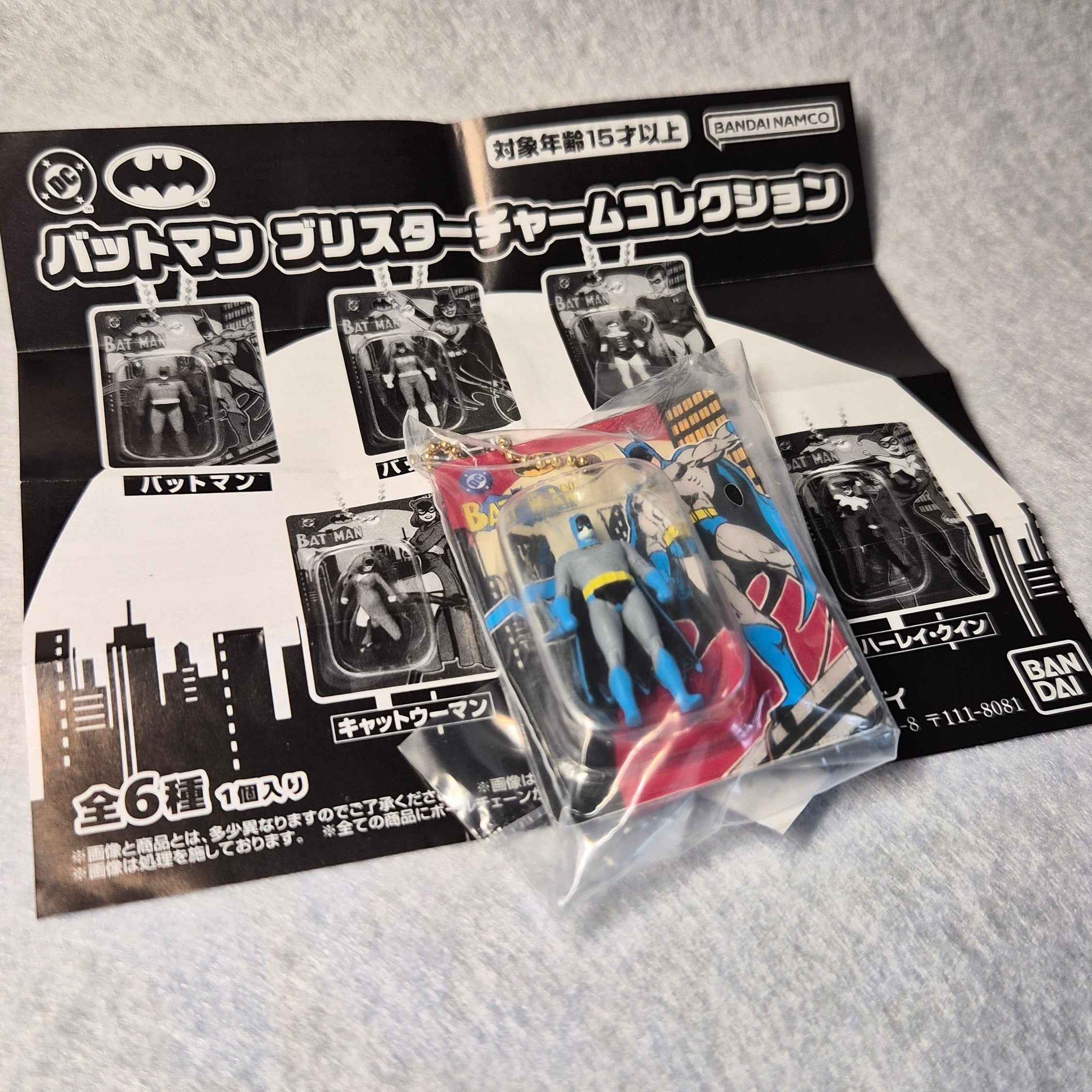 Miniatura Batman Blister Retro