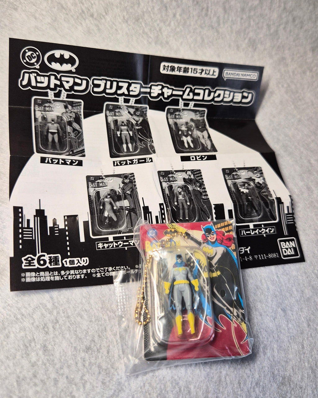 Miniatura Batman Blister Retro