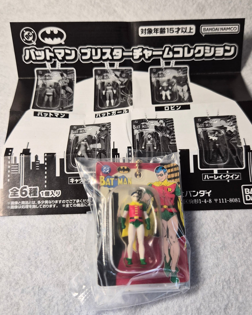 Miniatura Batman Blister Retro