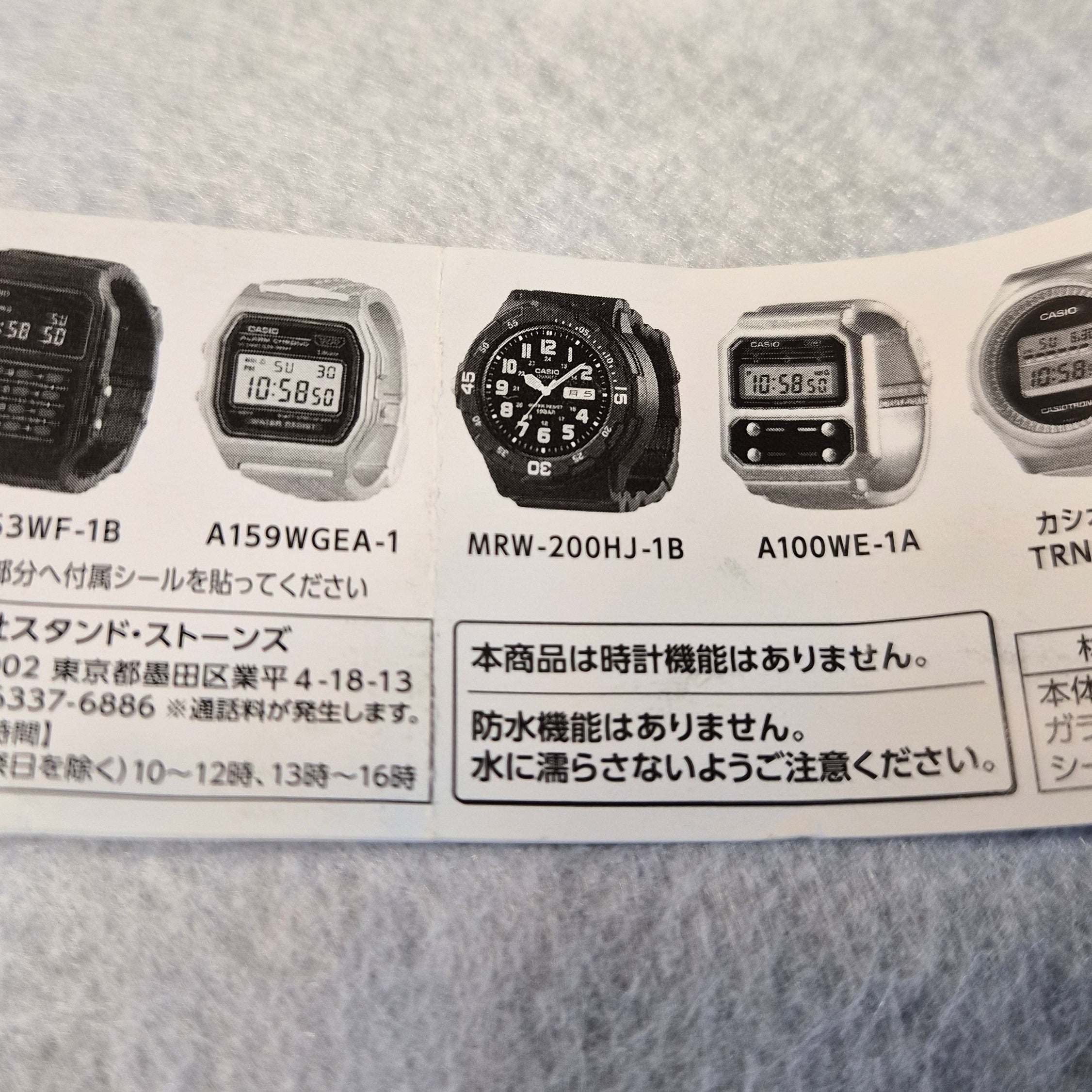 ⌚ Miniatura Casio 50th Serie 2