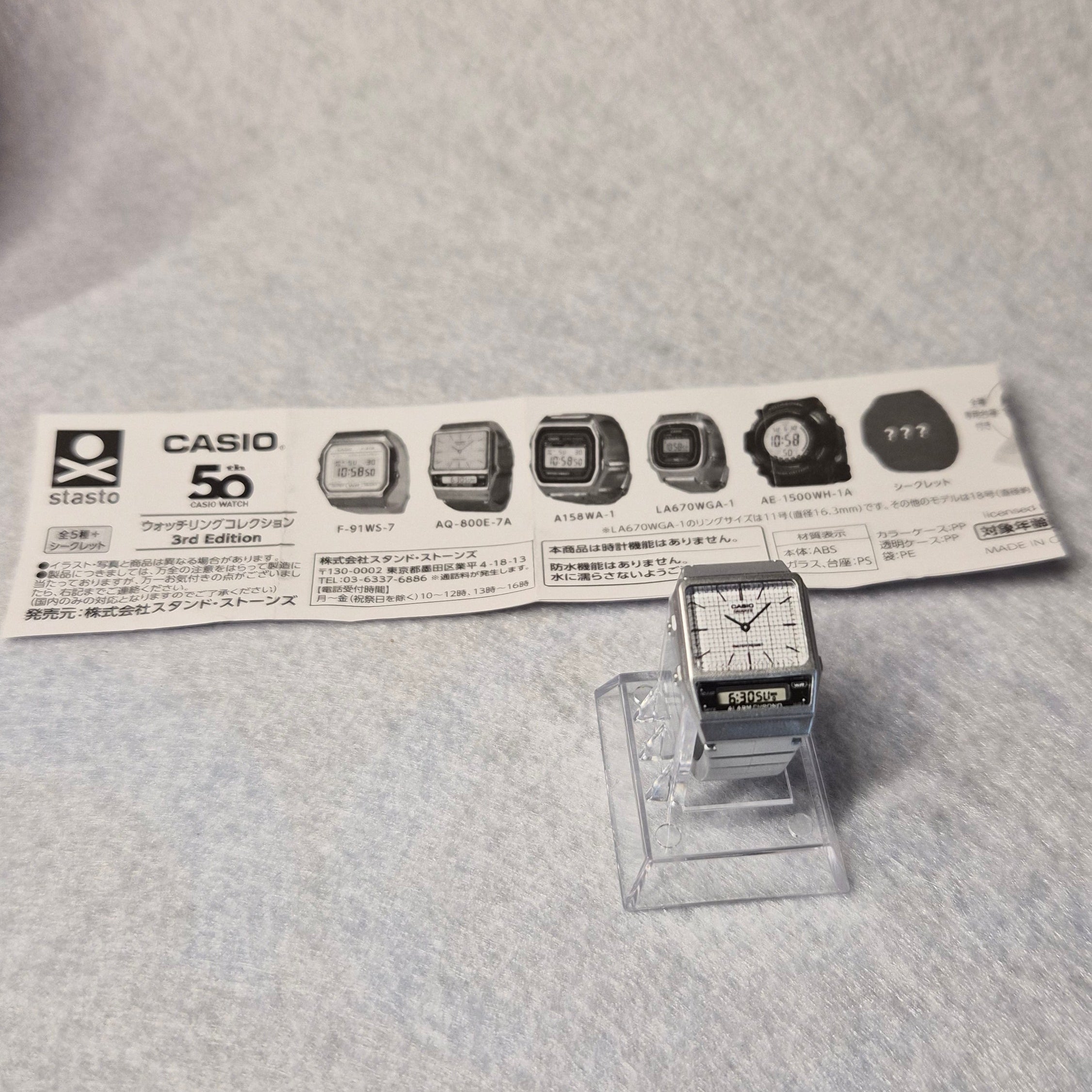 ⌚ Miniatura Casio 50th Serie 3