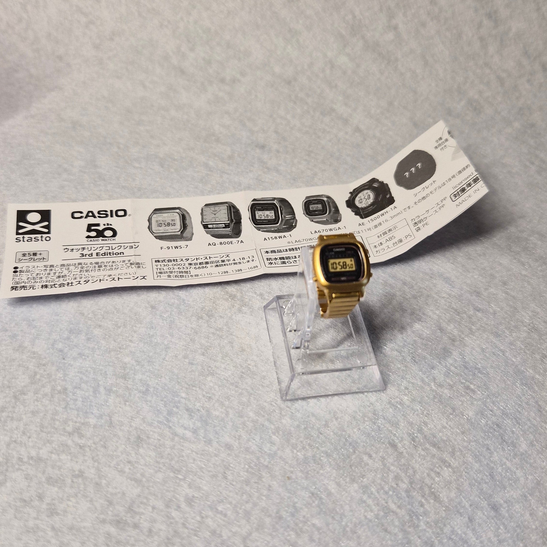 ⌚ Miniatura Casio 50th Serie 3