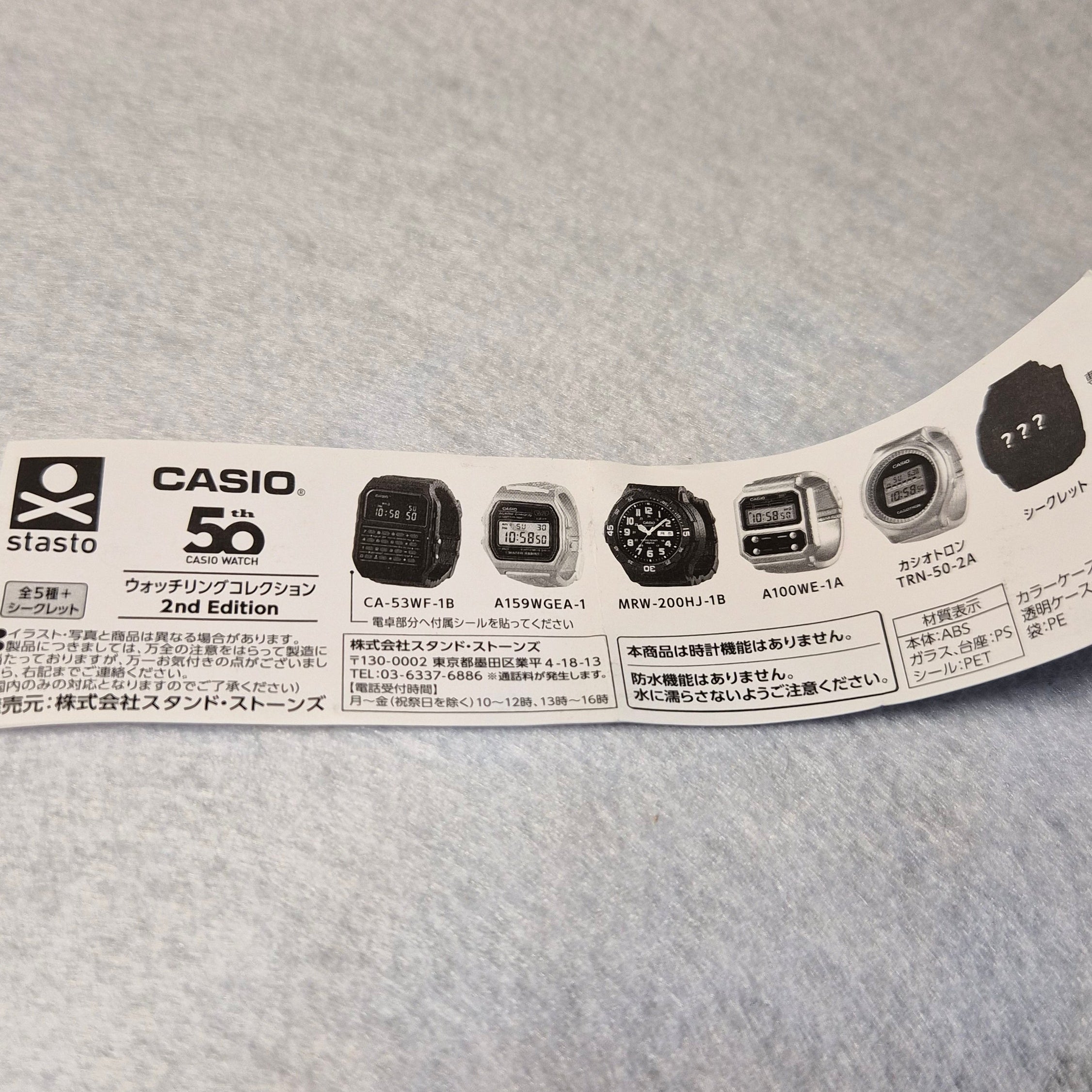 ⌚ Miniatura Casio 50th Serie 3