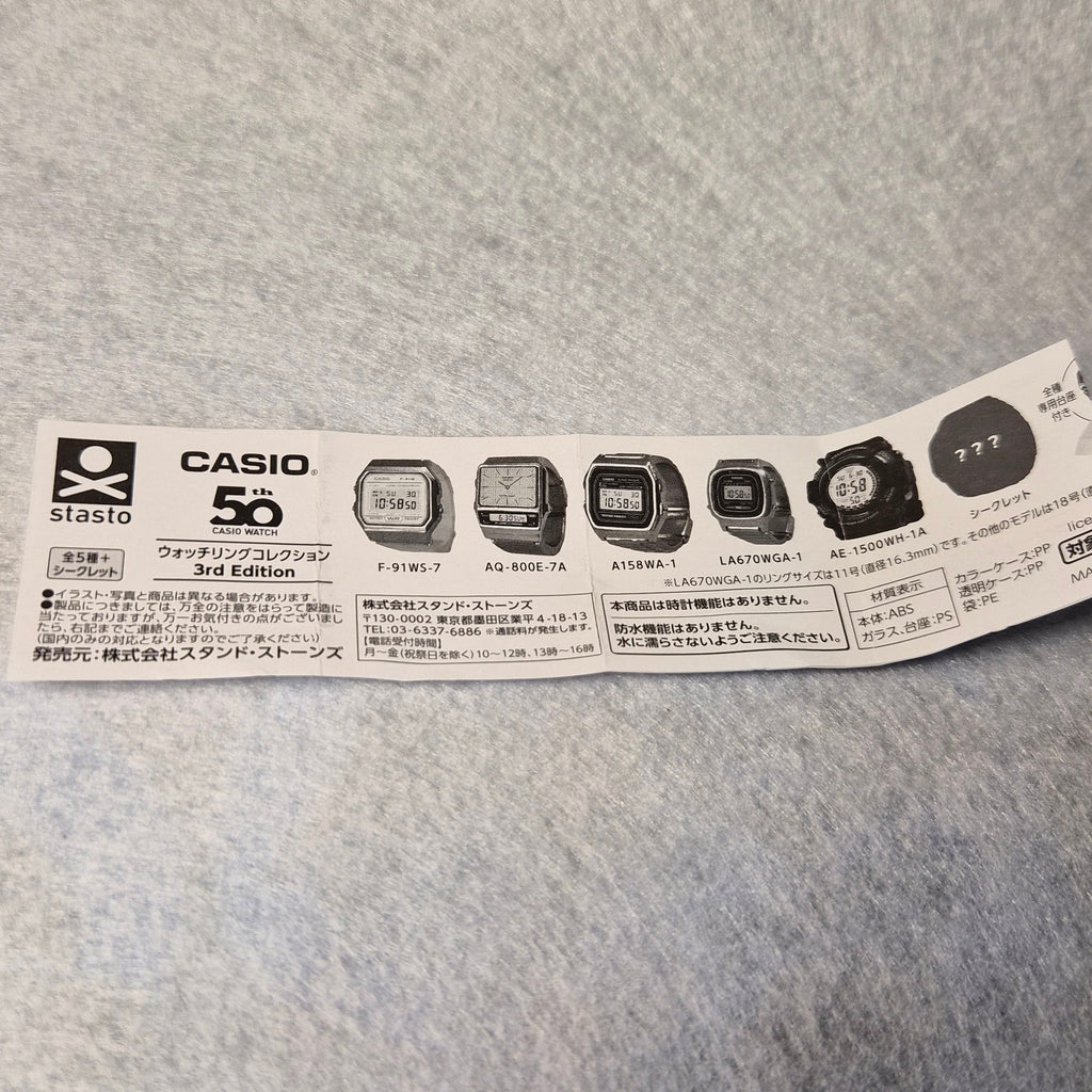 ⌚ Miniatura Casio 50th Serie 2