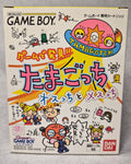 Tamagotchi: Osutchi to Mesutchi (Game Boy JAP)