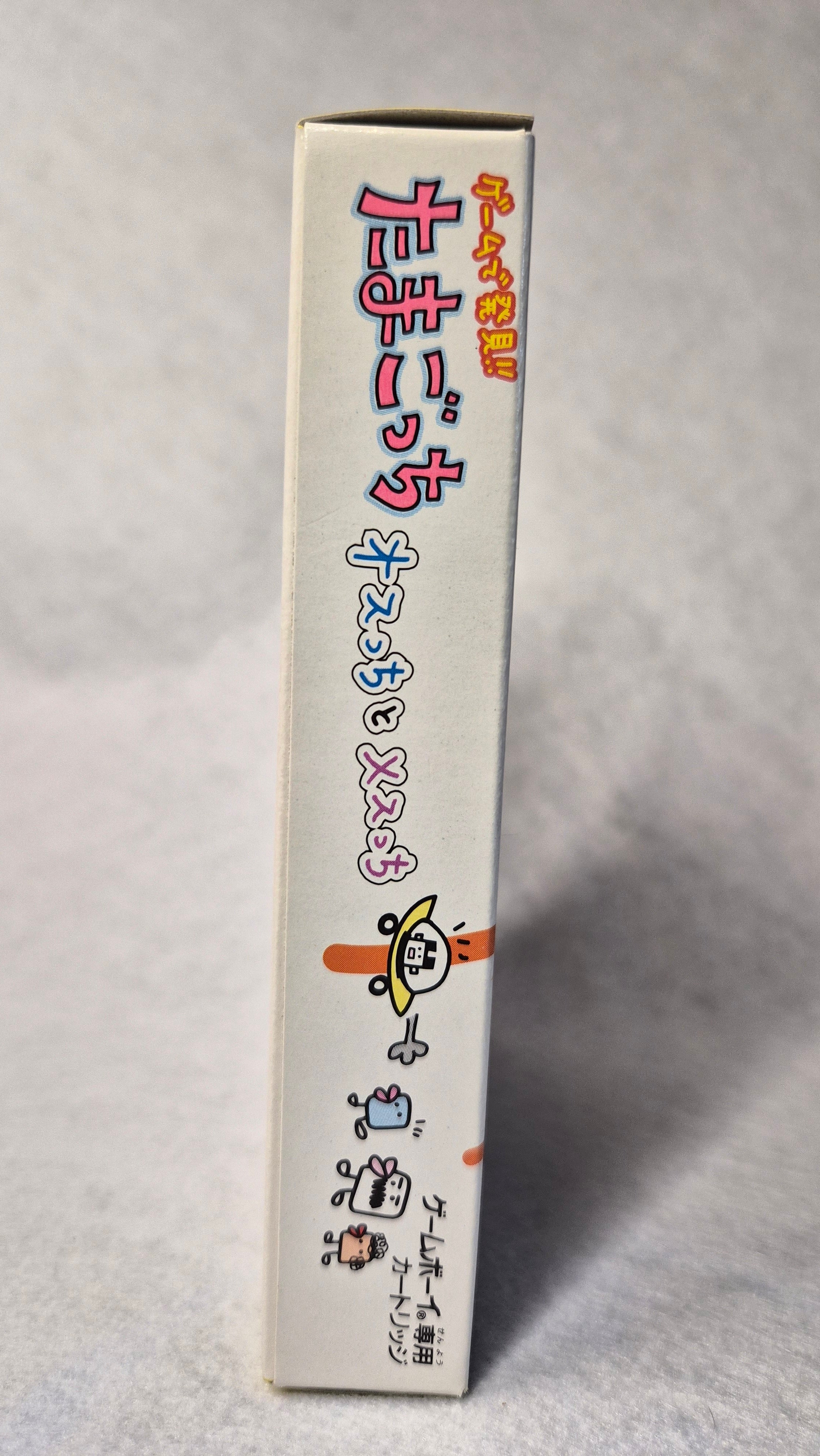 Tamagotchi: Osutchi to Mesutchi (Game Boy JAP)