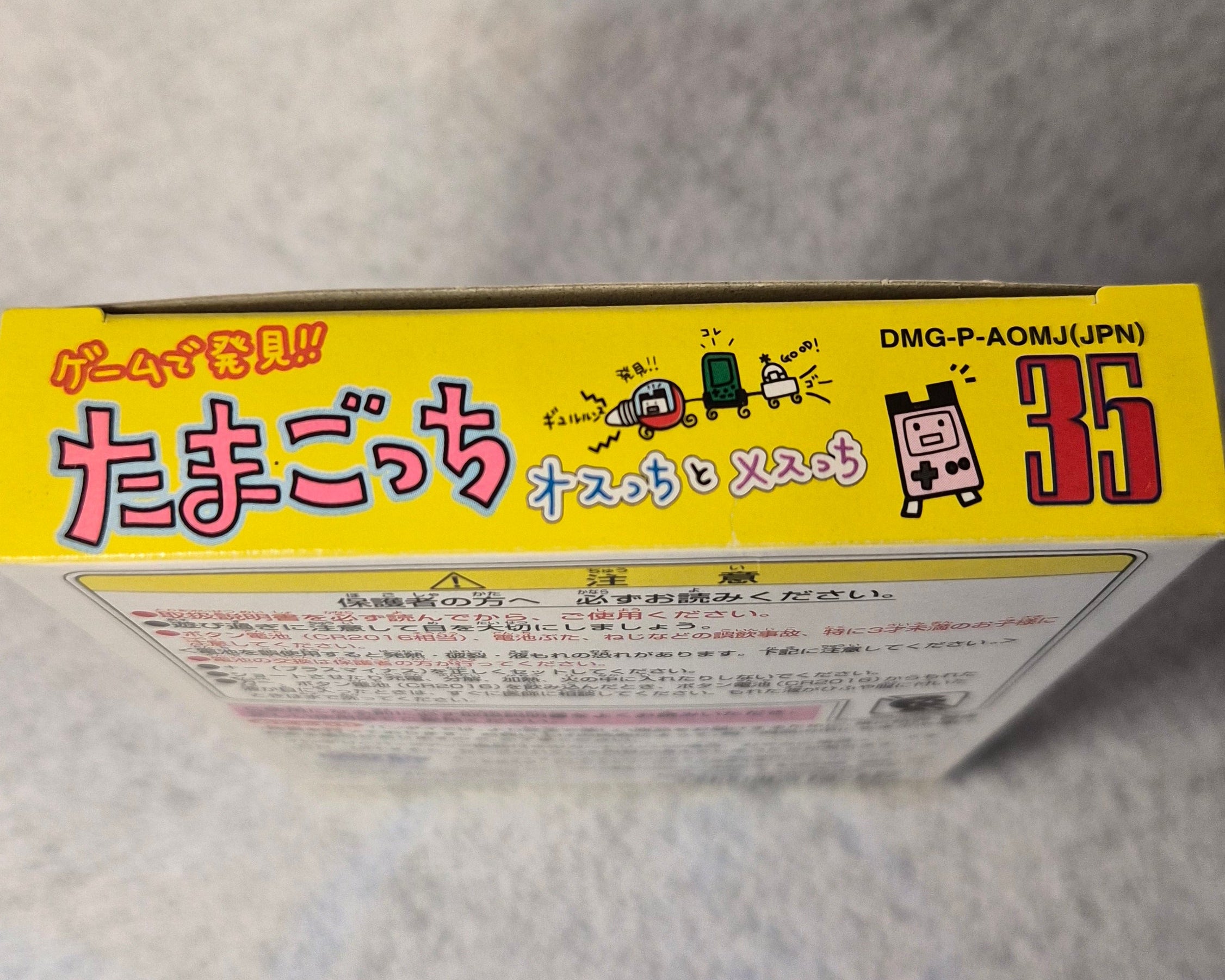 Tamagotchi: Osutchi to Mesutchi (Game Boy JAP)