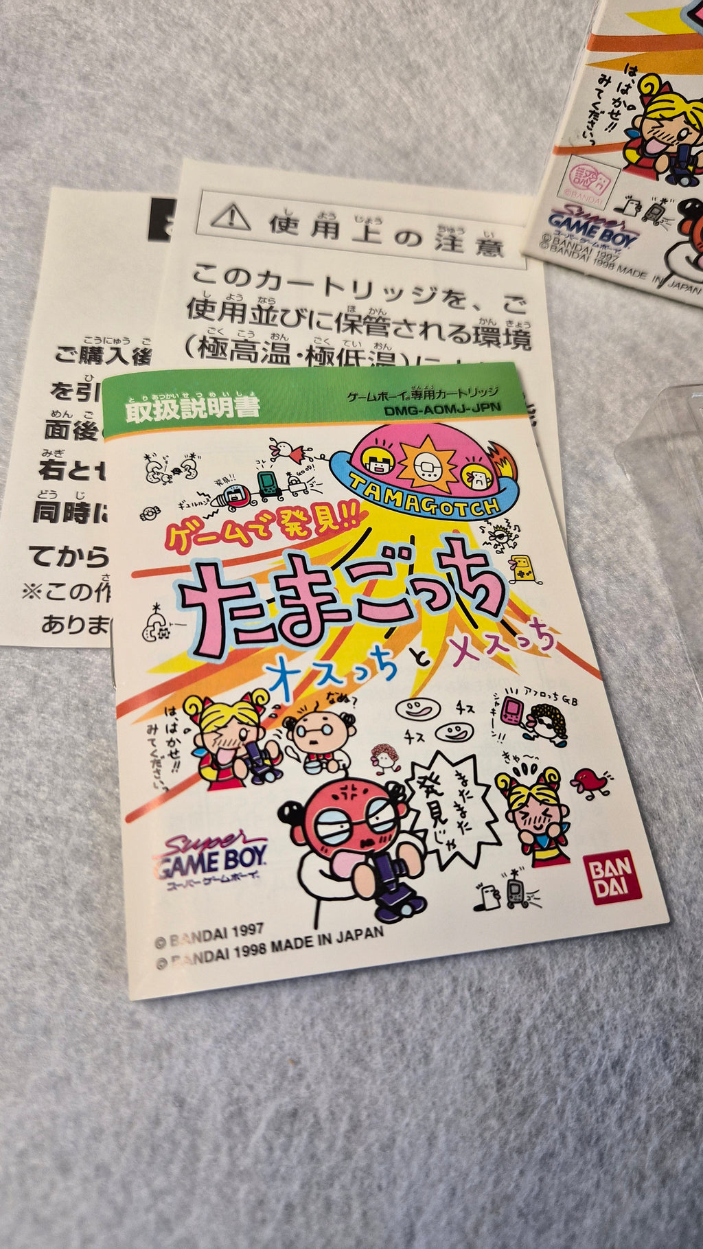 Tamagotchi: Osutchi to Mesutchi (Game Boy JAP)