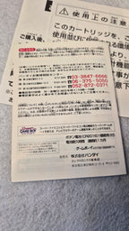 Tamagotchi: Osutchi to Mesutchi (Game Boy JAP)