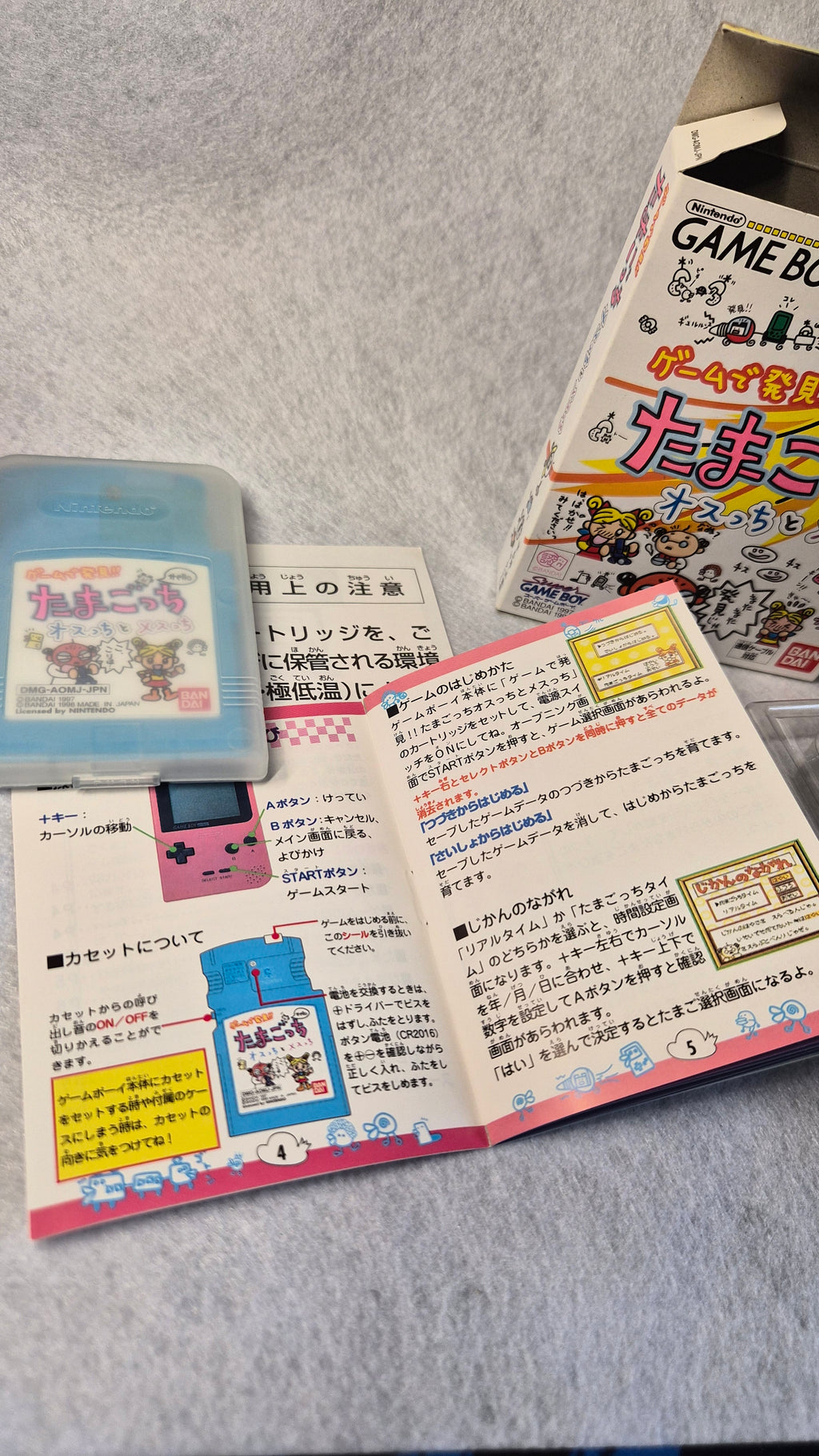 Tamagotchi: Osutchi to Mesutchi (Game Boy JAP)