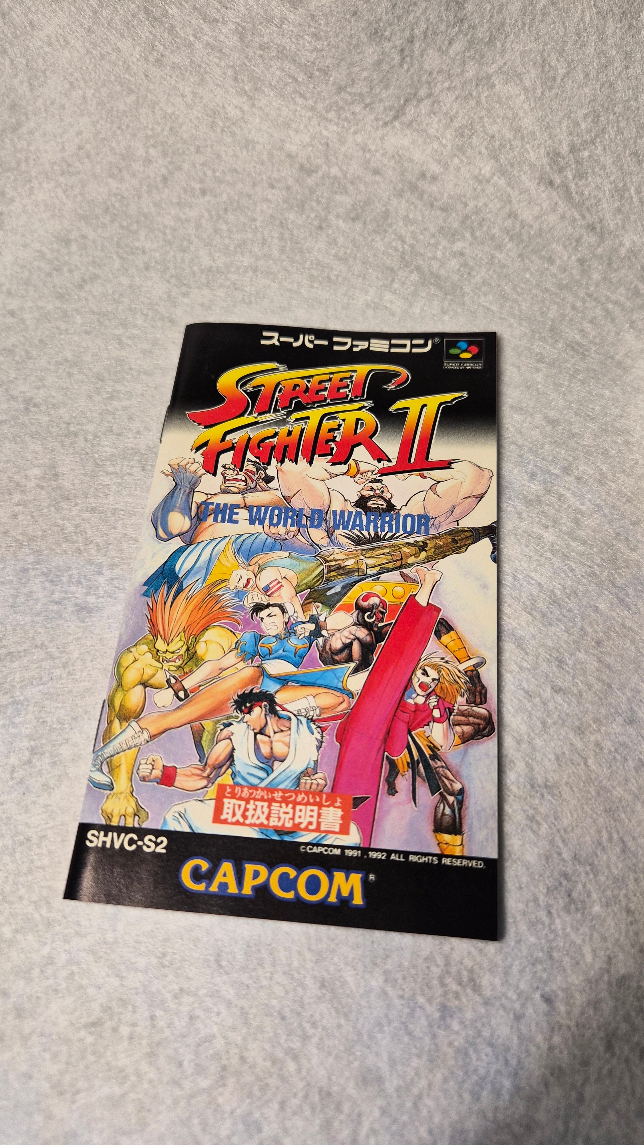 🎮 Street Fighter II Super Famicom - JAP